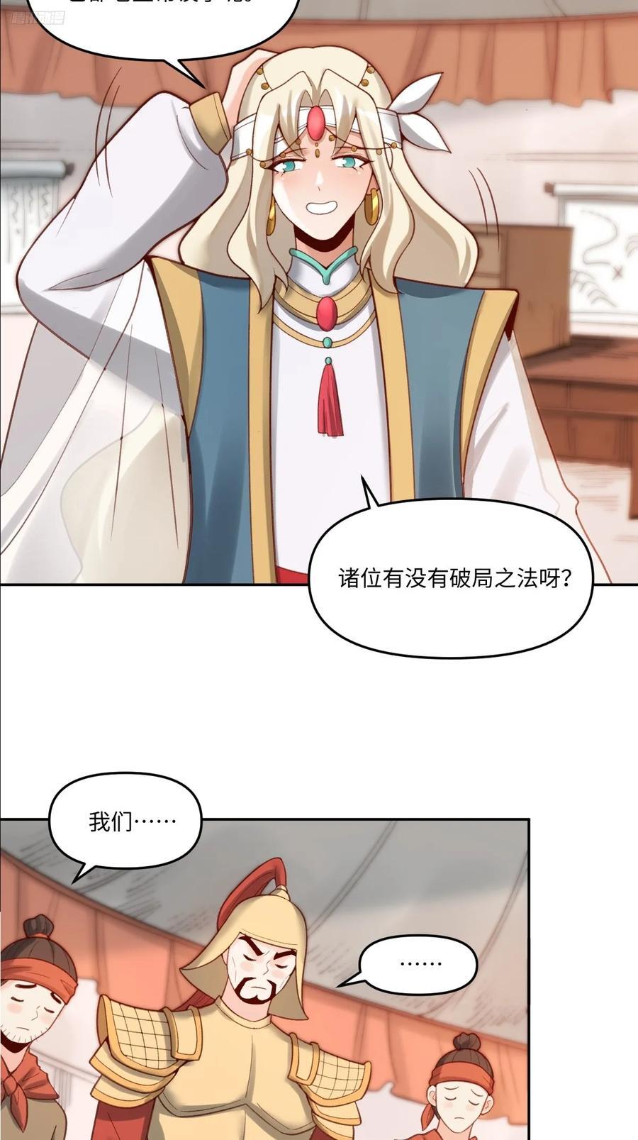 282话5