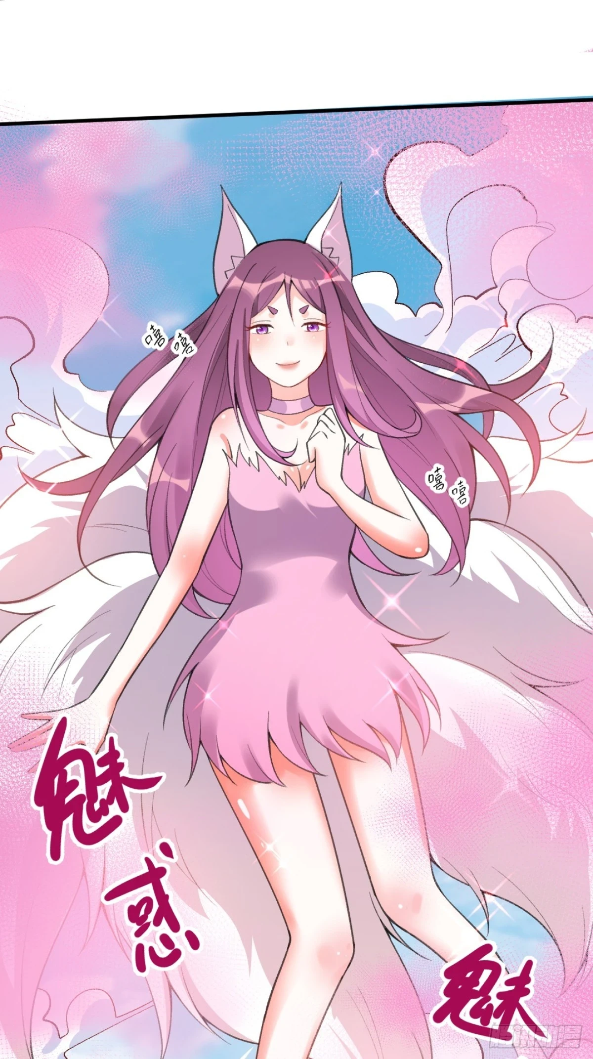203话6