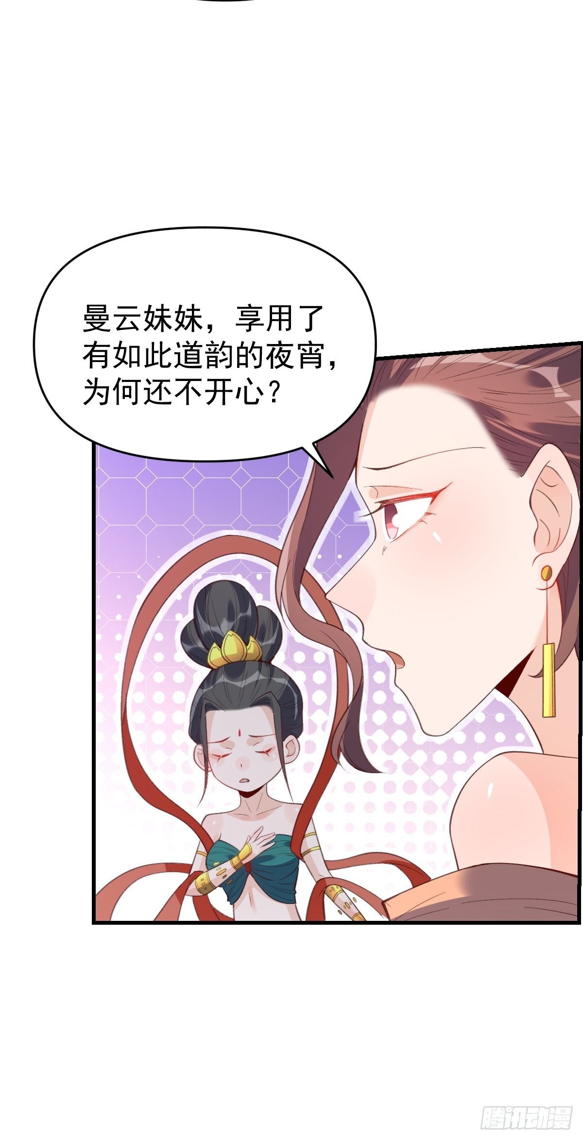 七十六话10