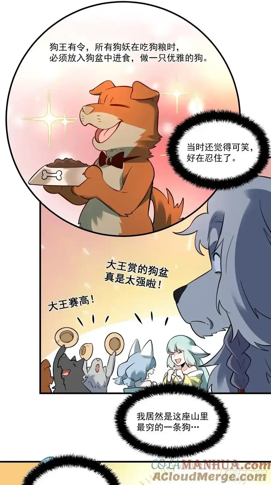 353话32