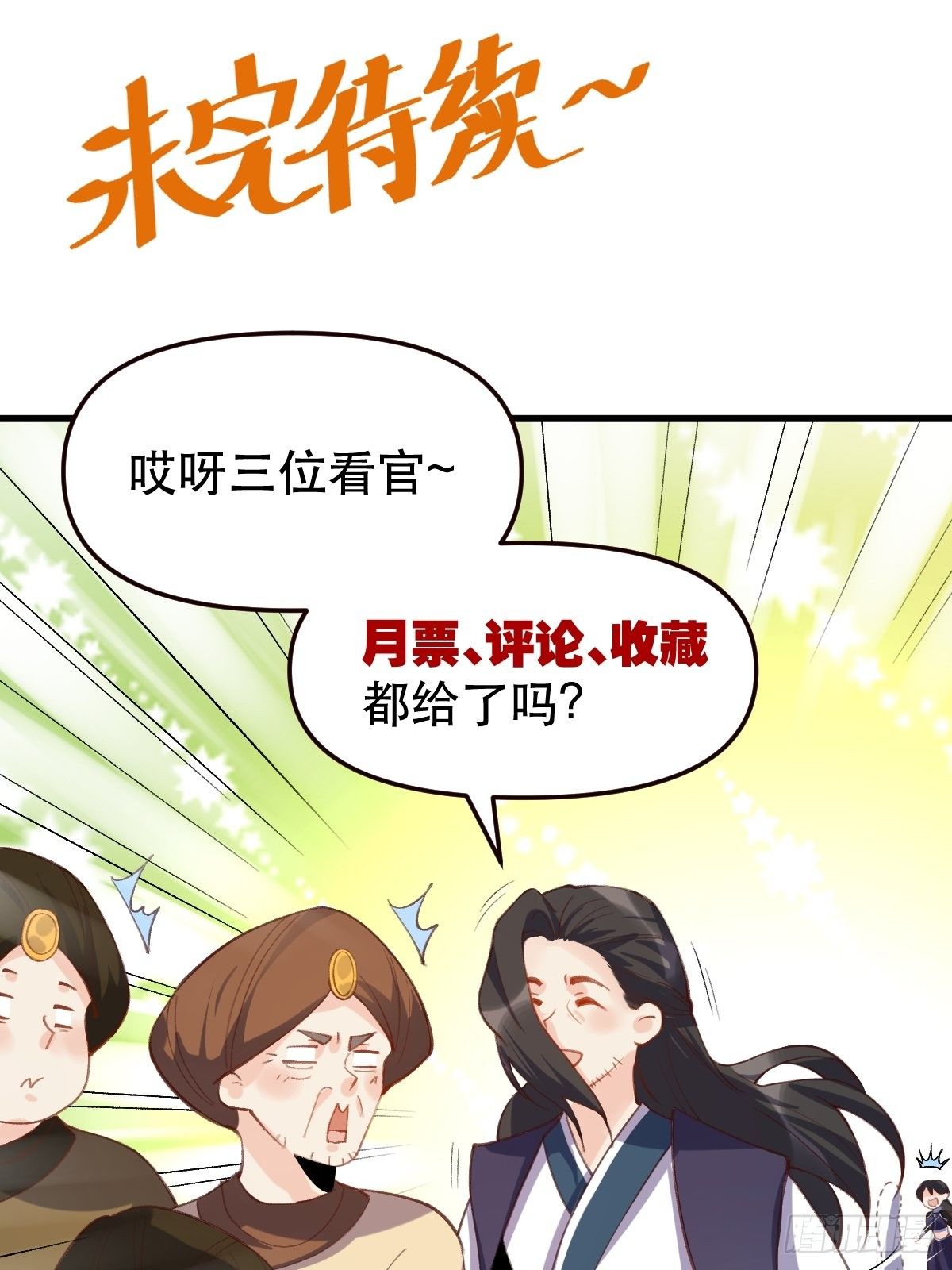 四十四话51