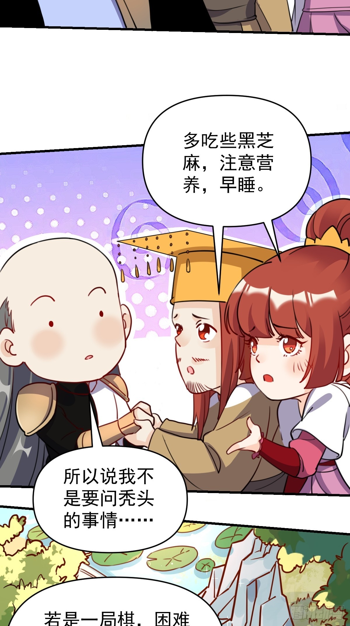 153话18