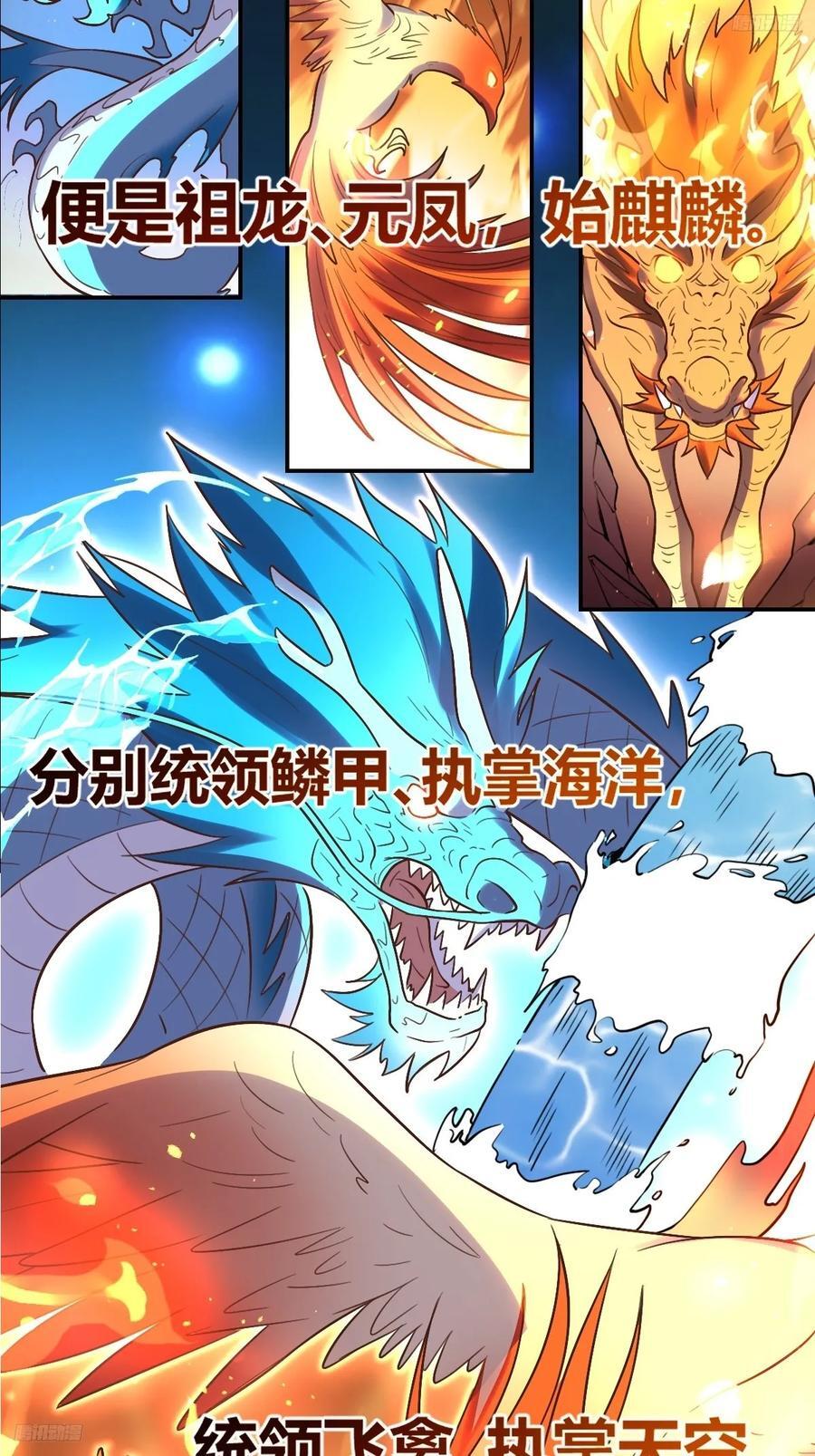 293话4