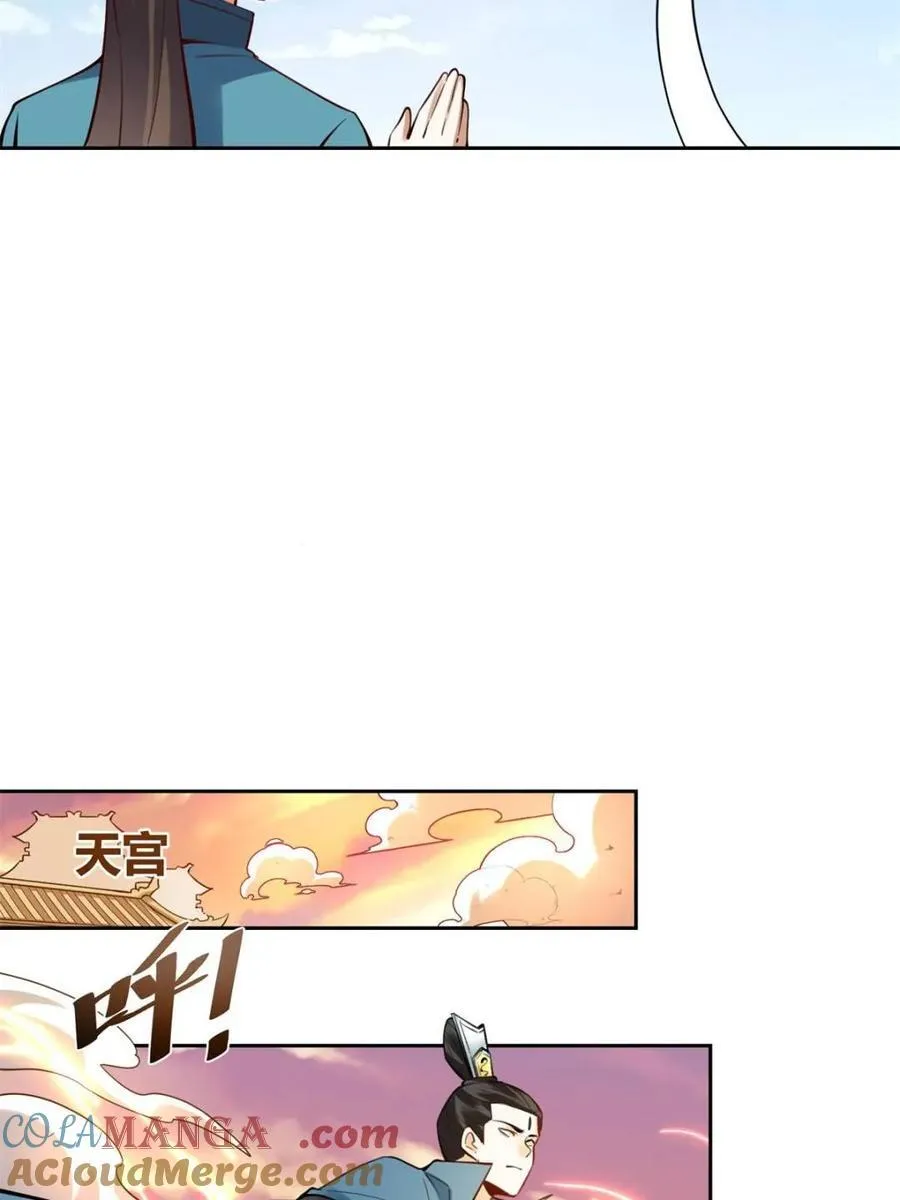 第387话 387话15