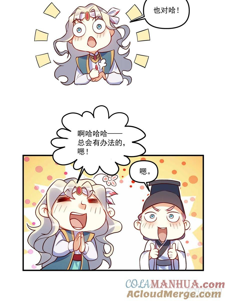 223话27
