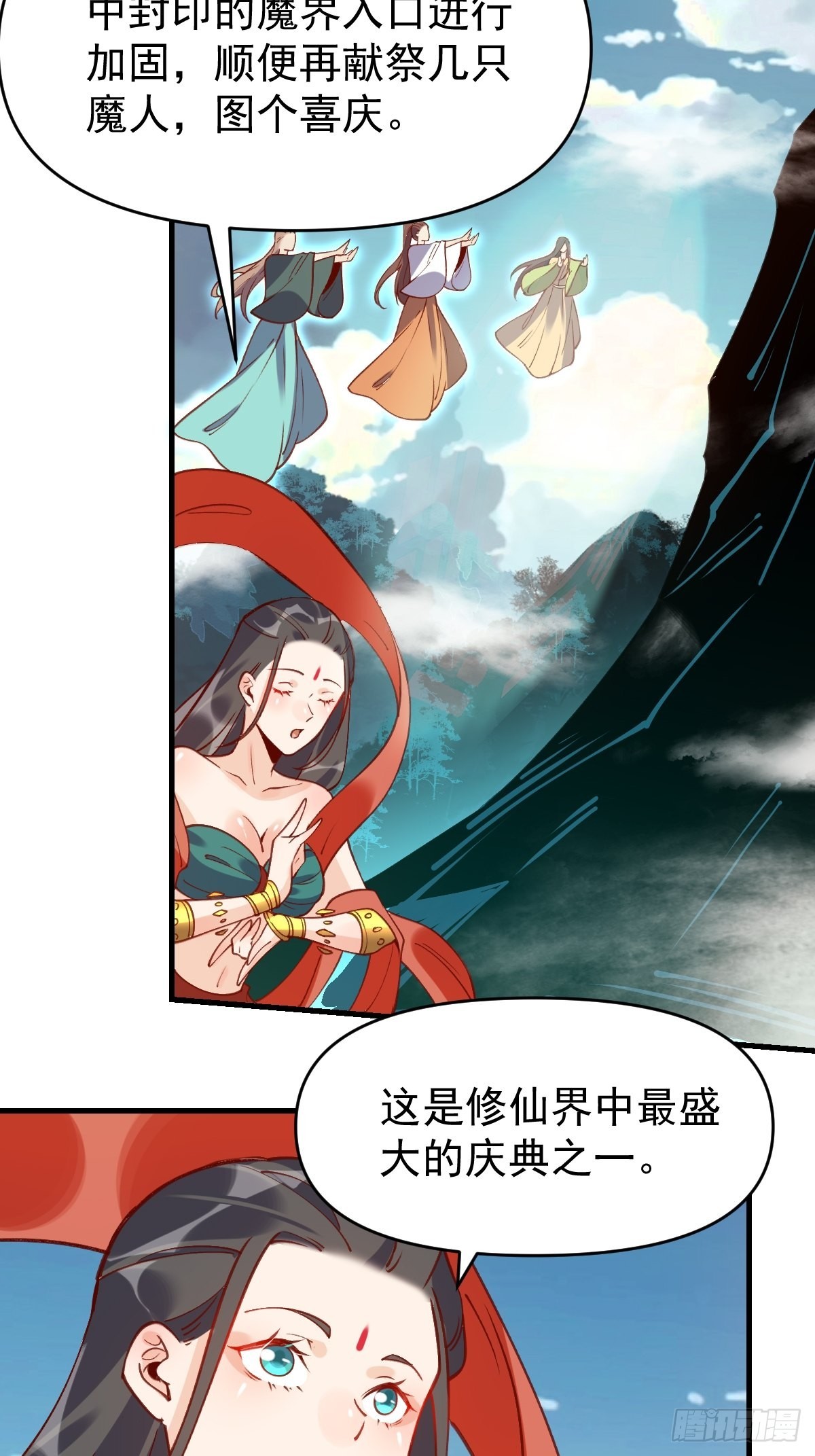 六十八话11