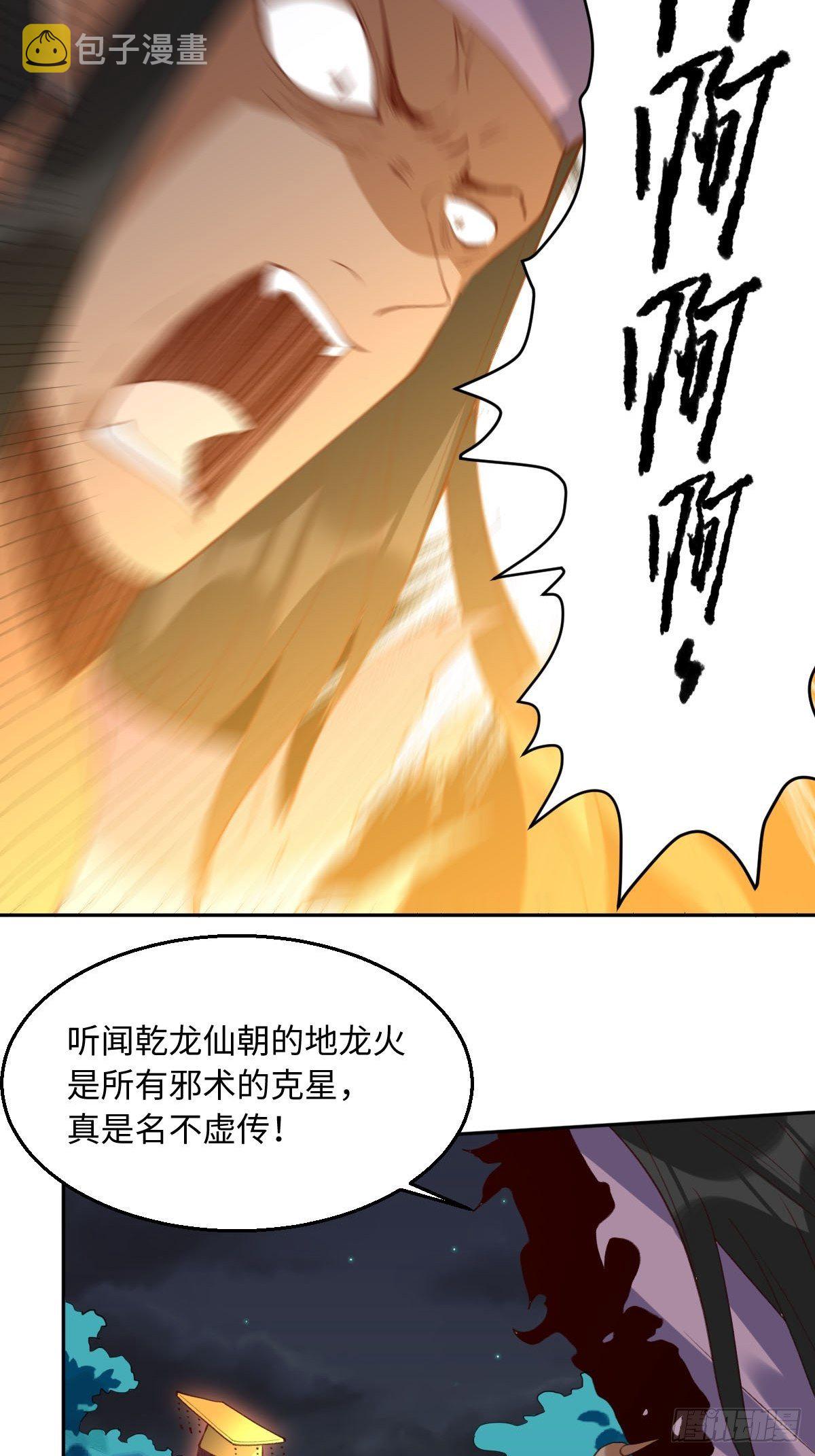 第五十话29