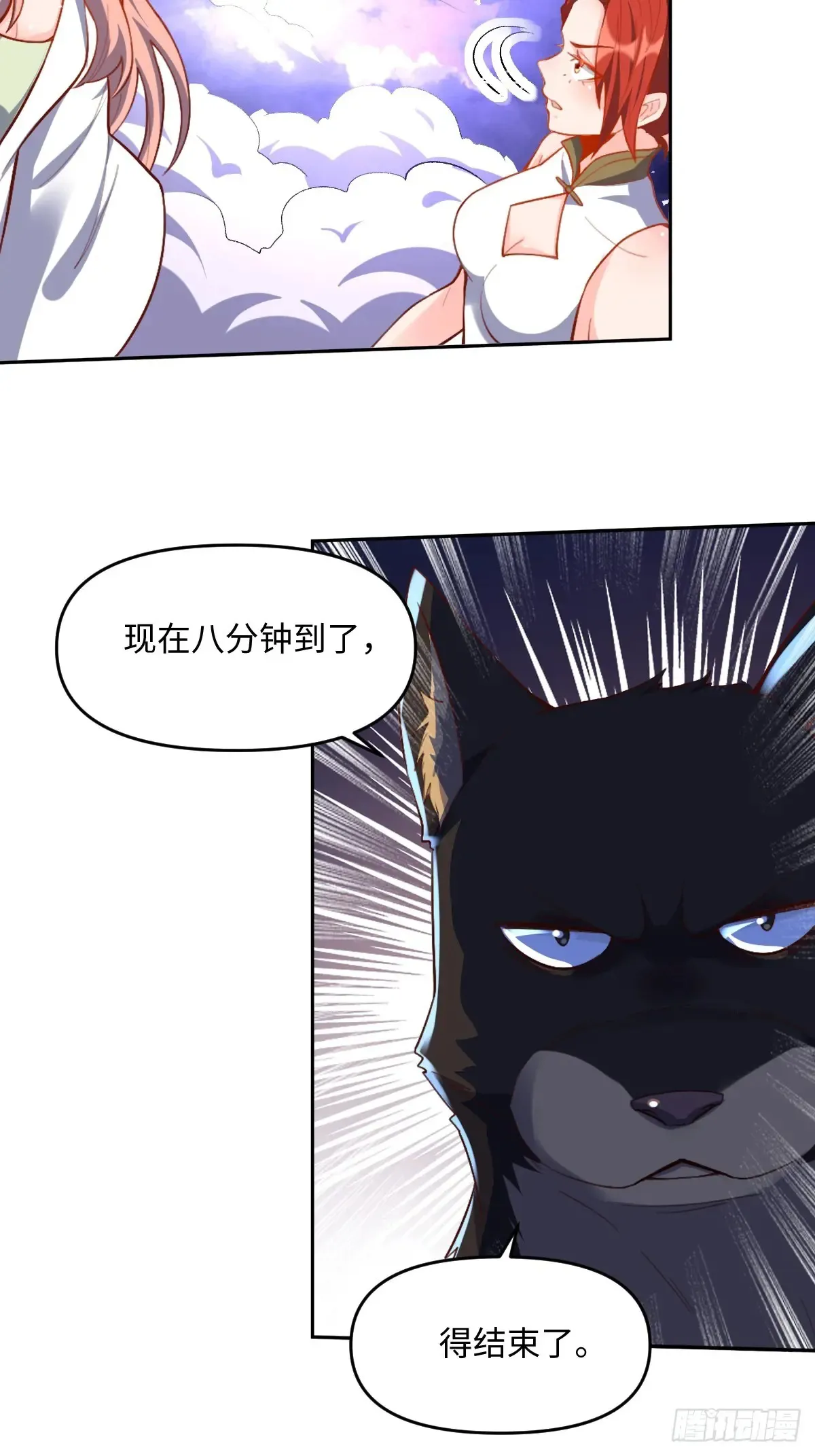 379话25