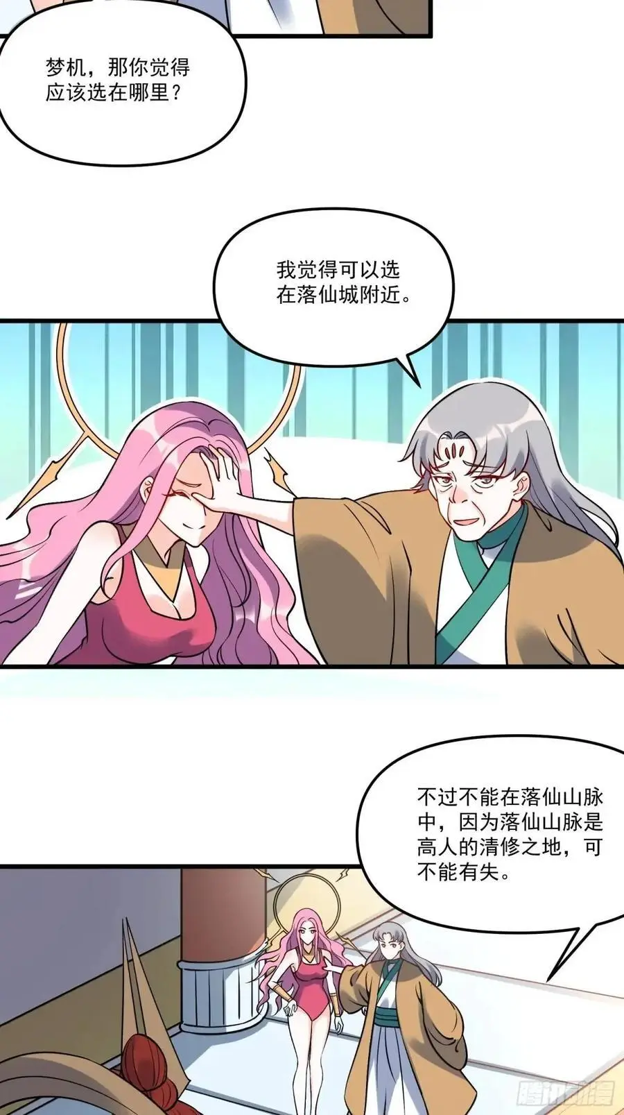 326话40