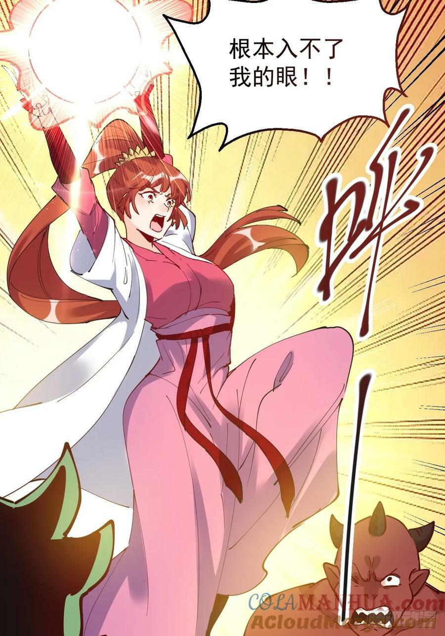 224话30