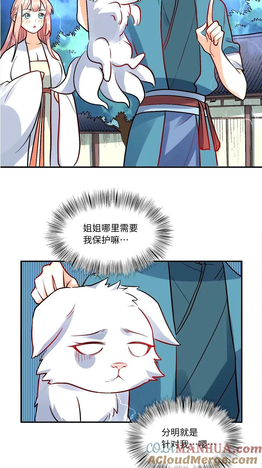 242话33