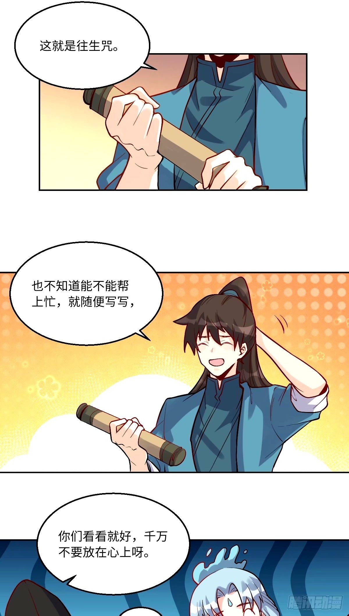 246话1