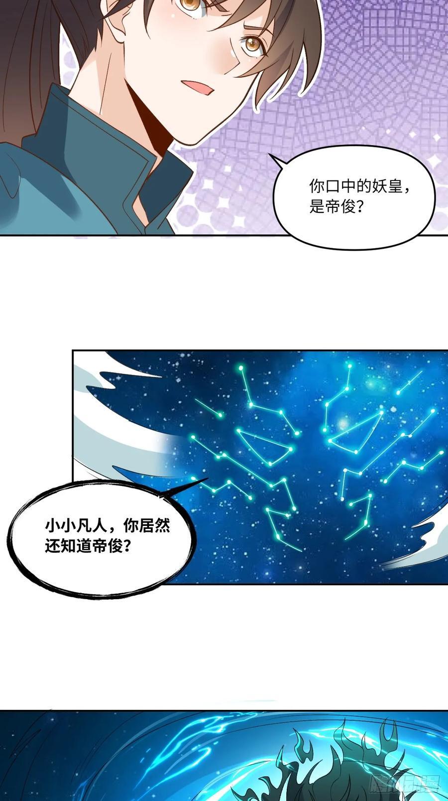 286话61