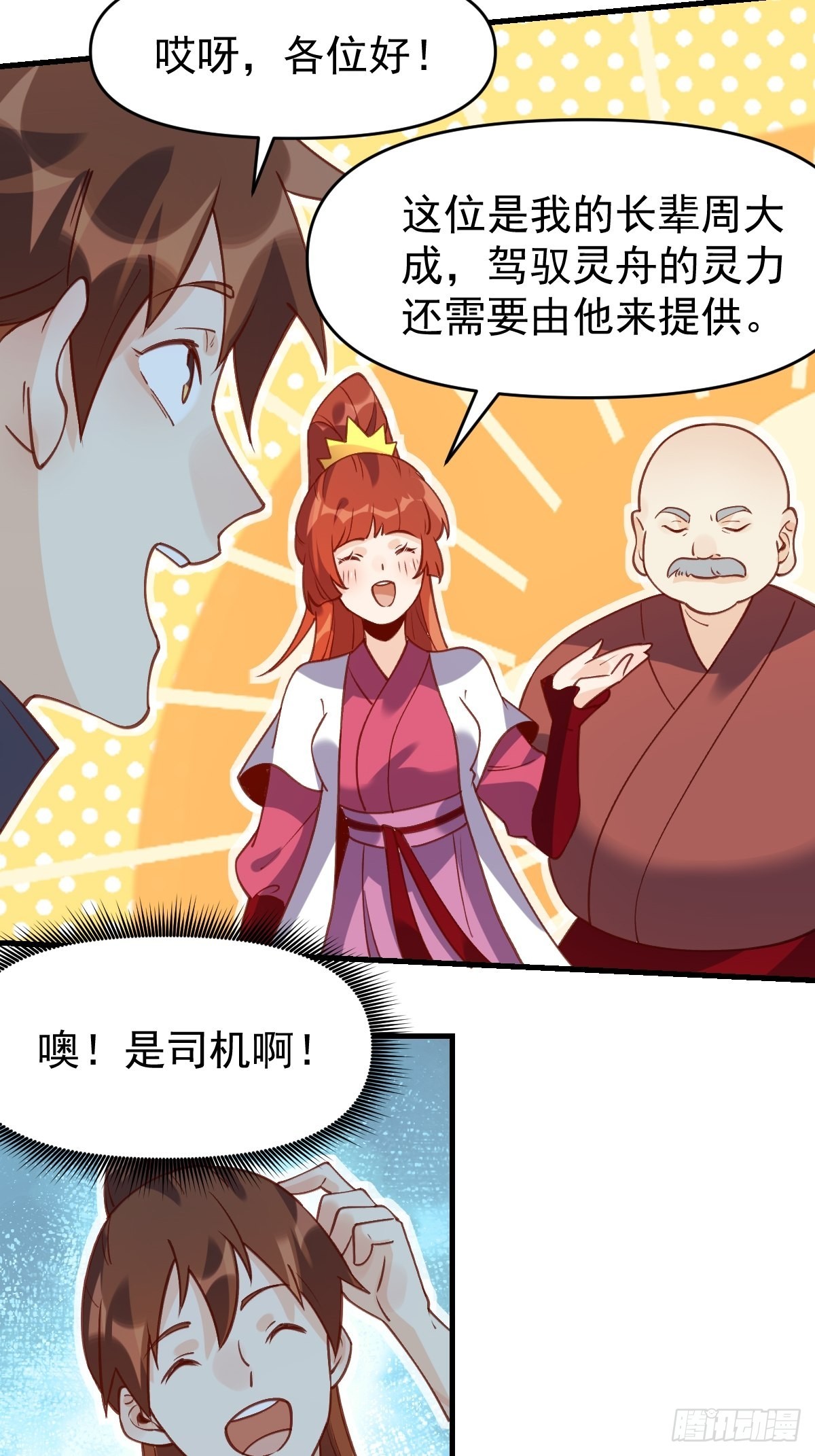 六十八话22