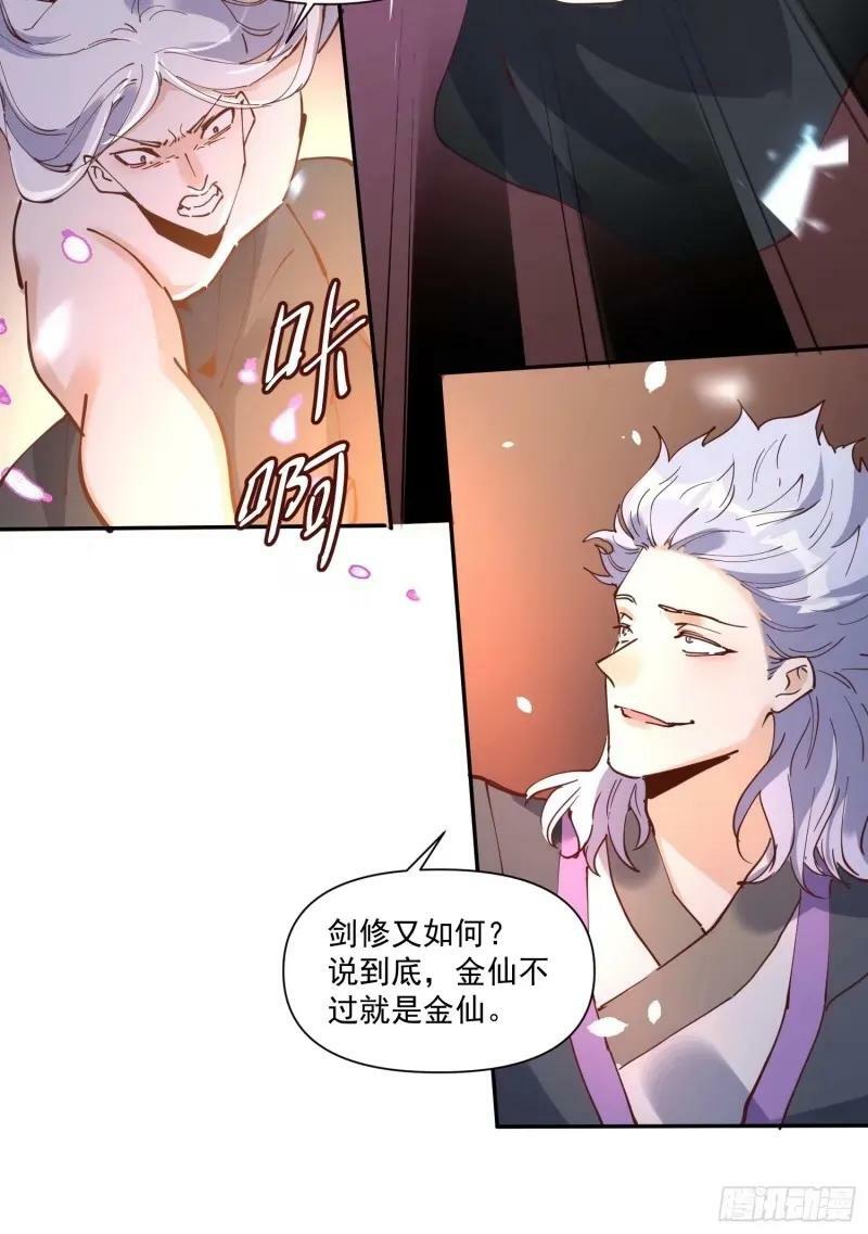 236话10