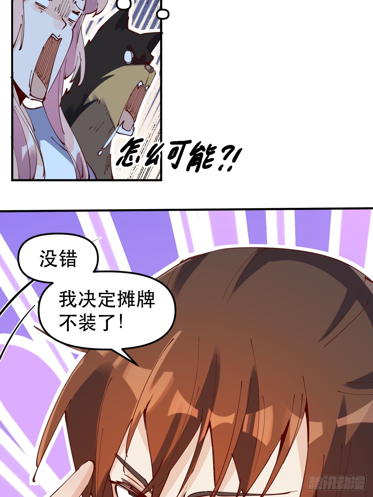 169话21