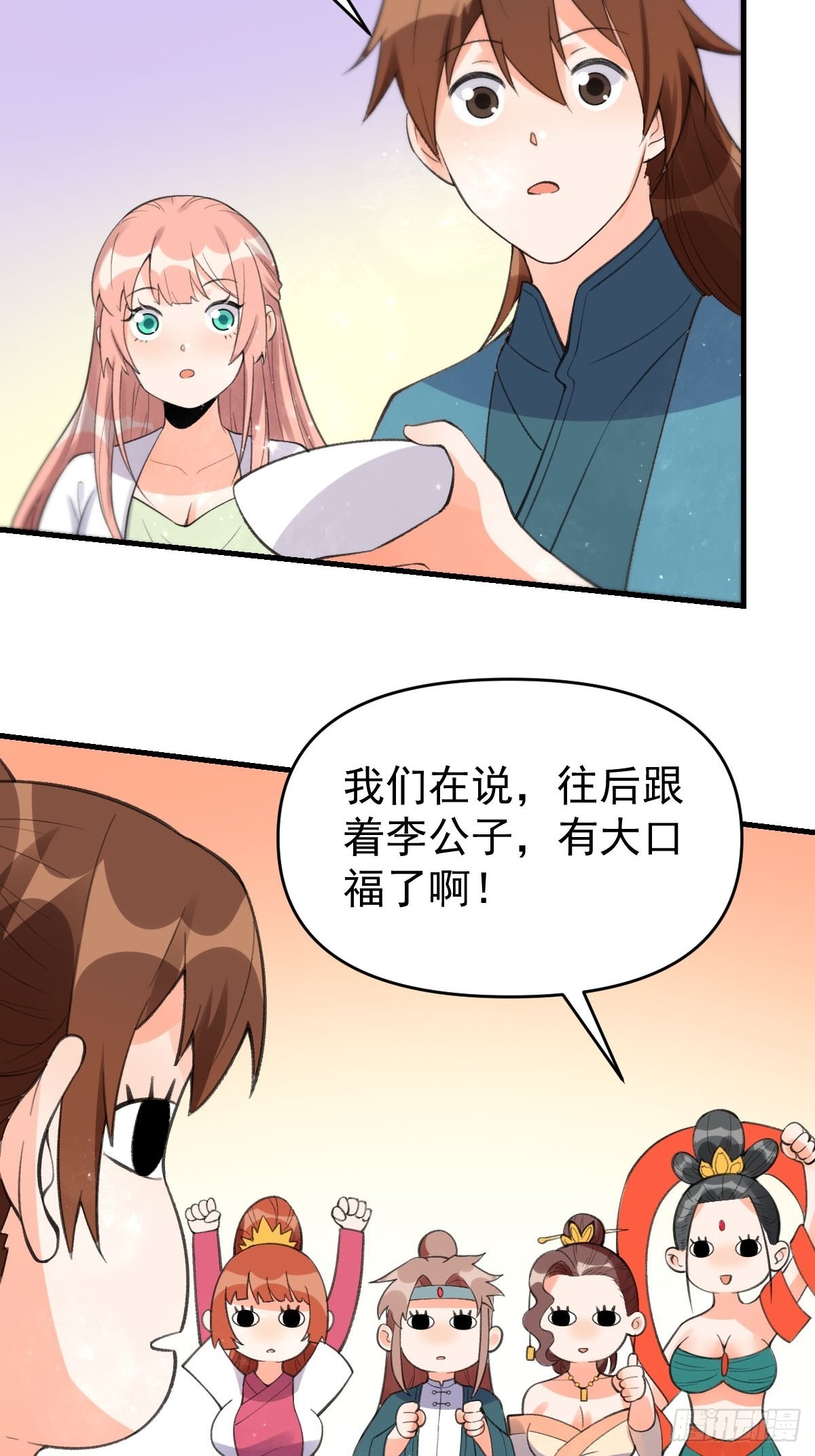 九十四话24