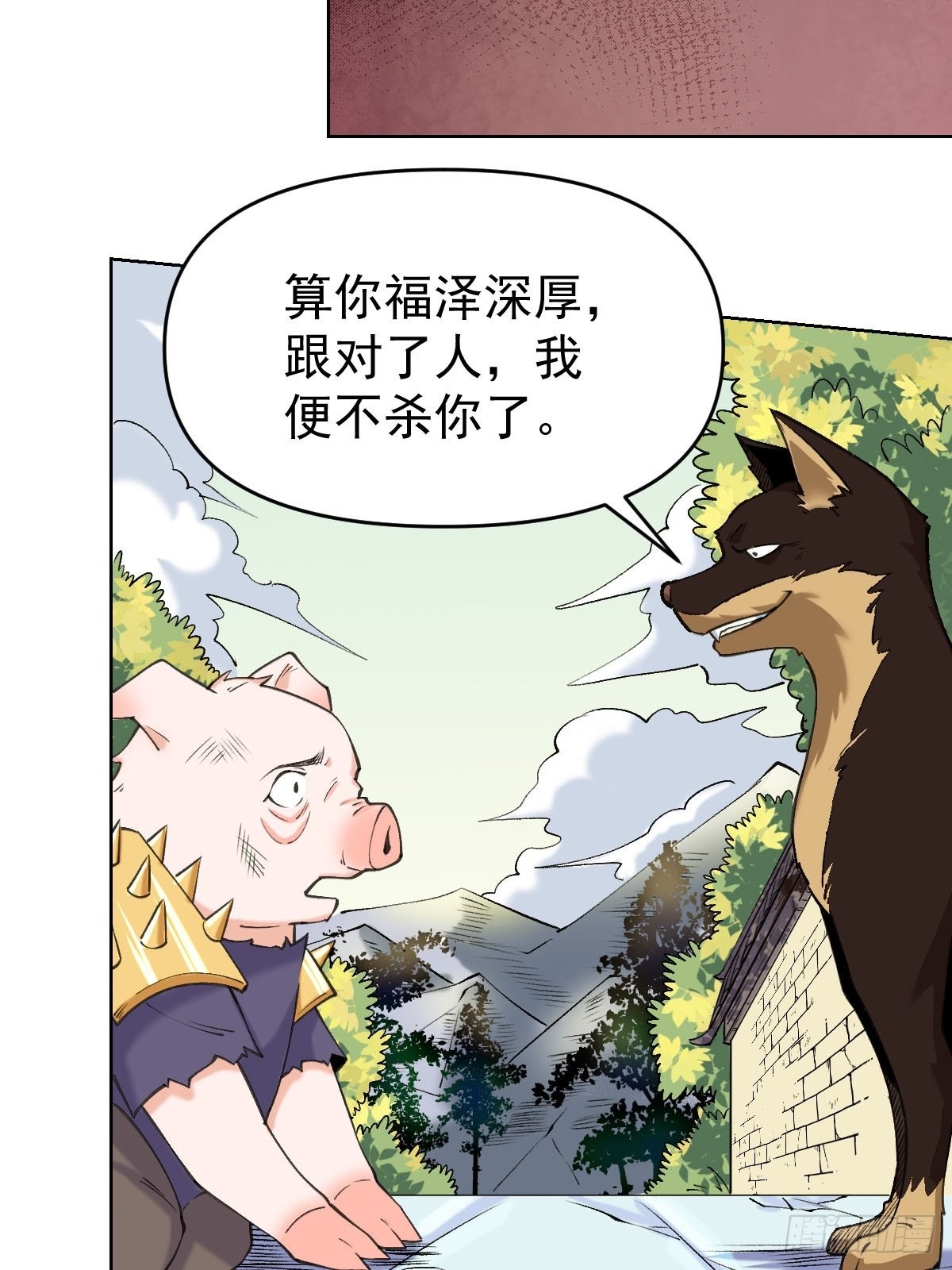 九十话12