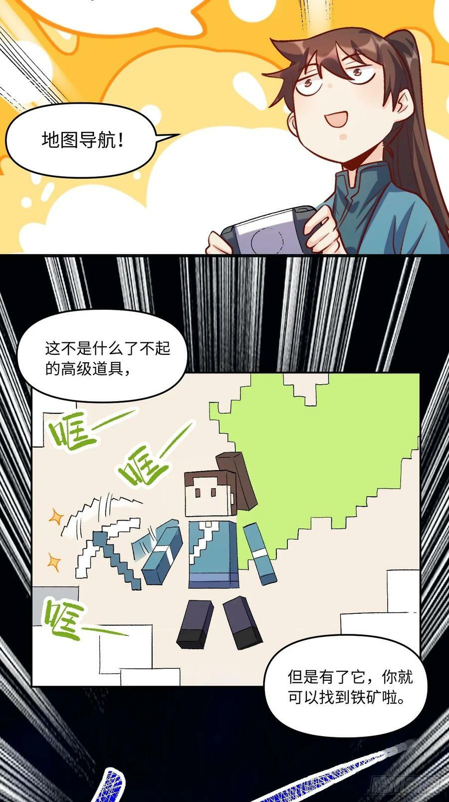 252话17