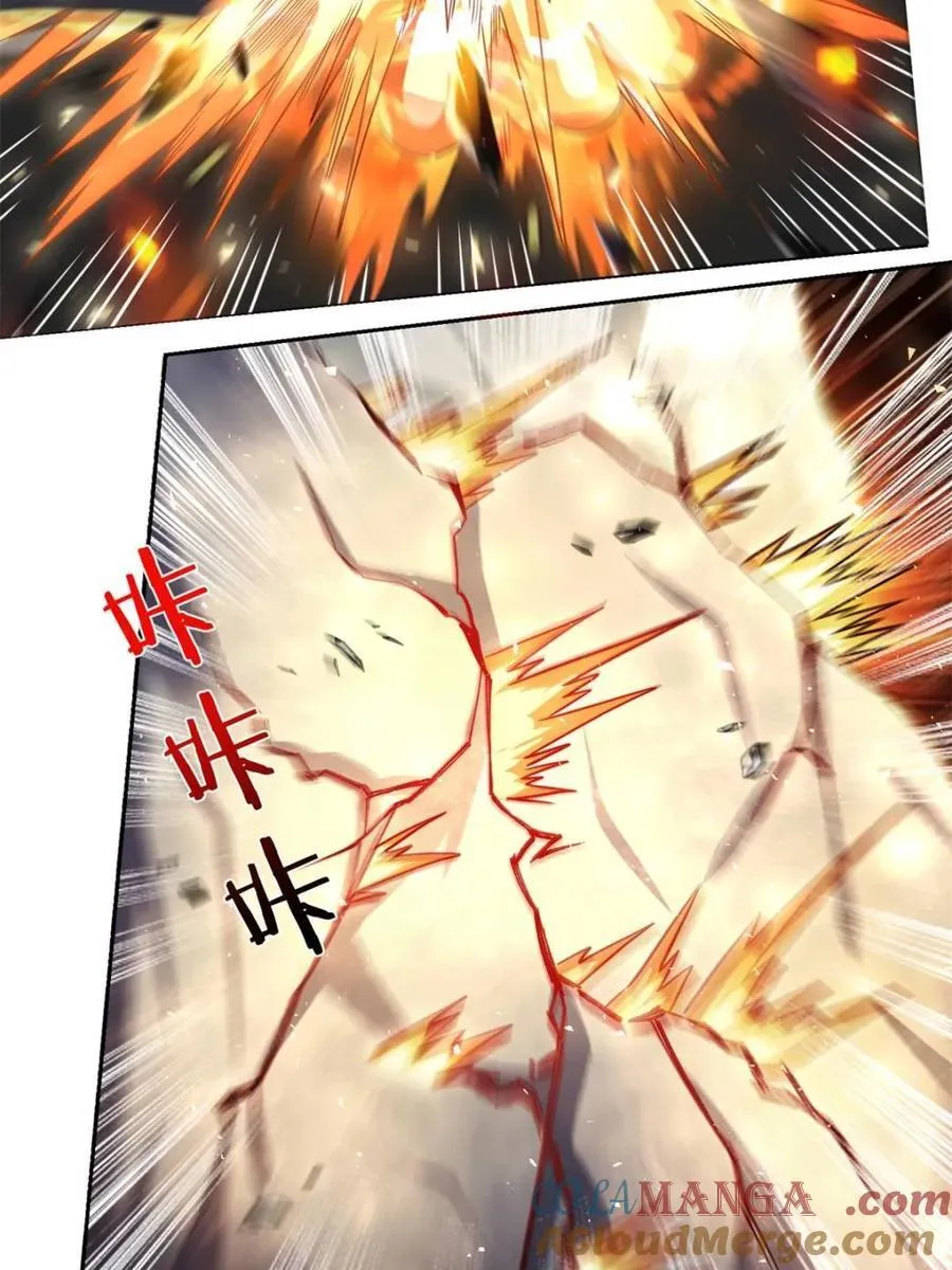 第396话 396话48