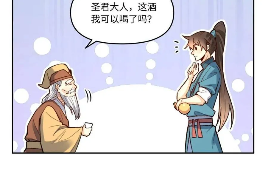 第403话 403话34