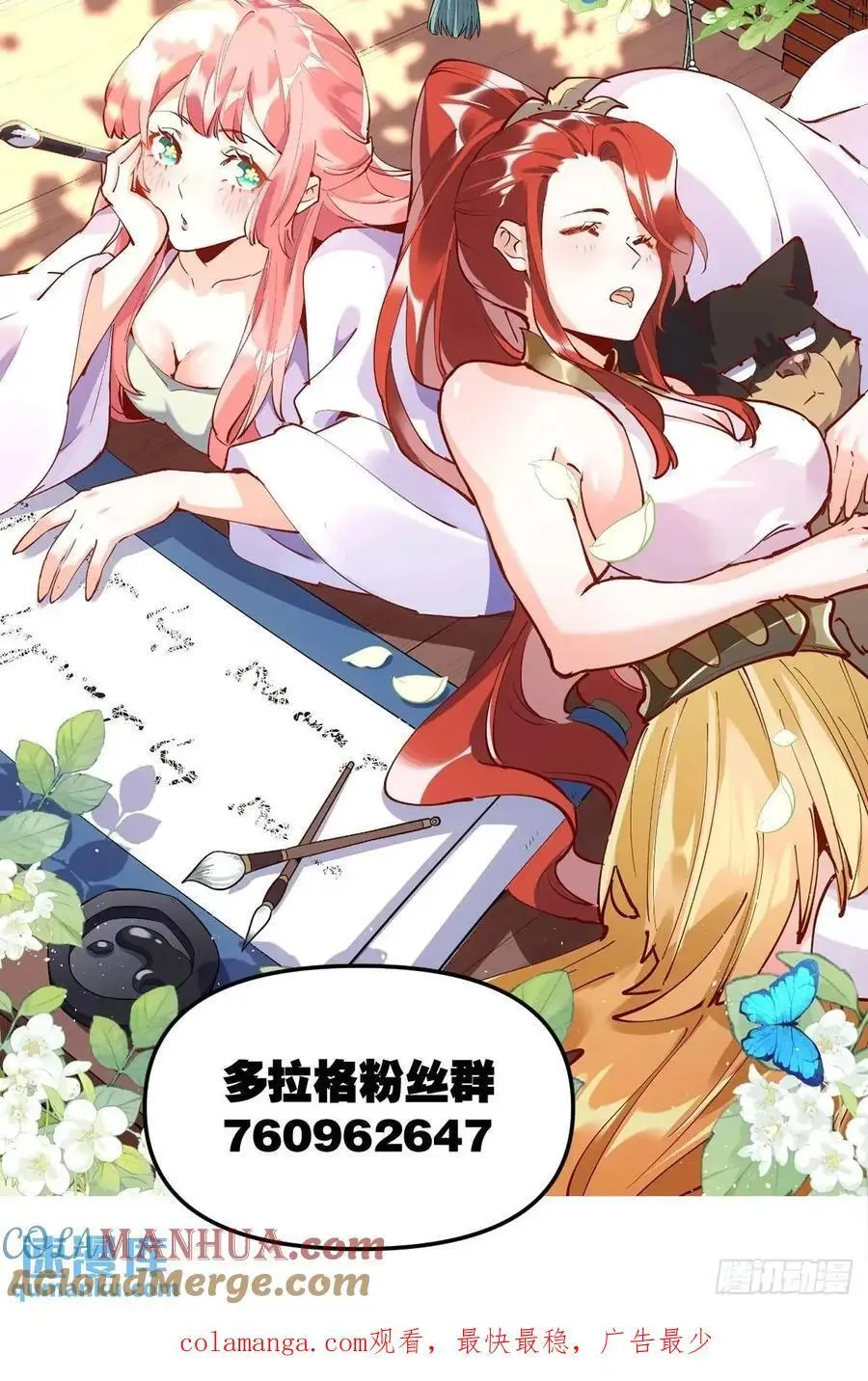 338话45