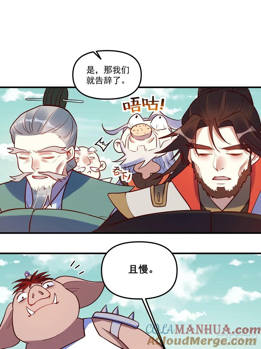 223话15