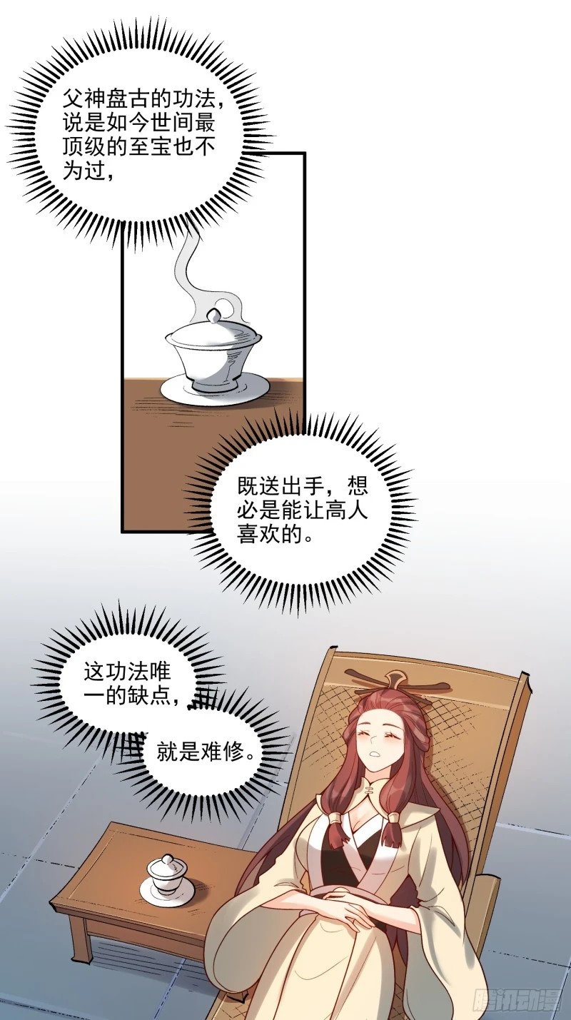 264话22