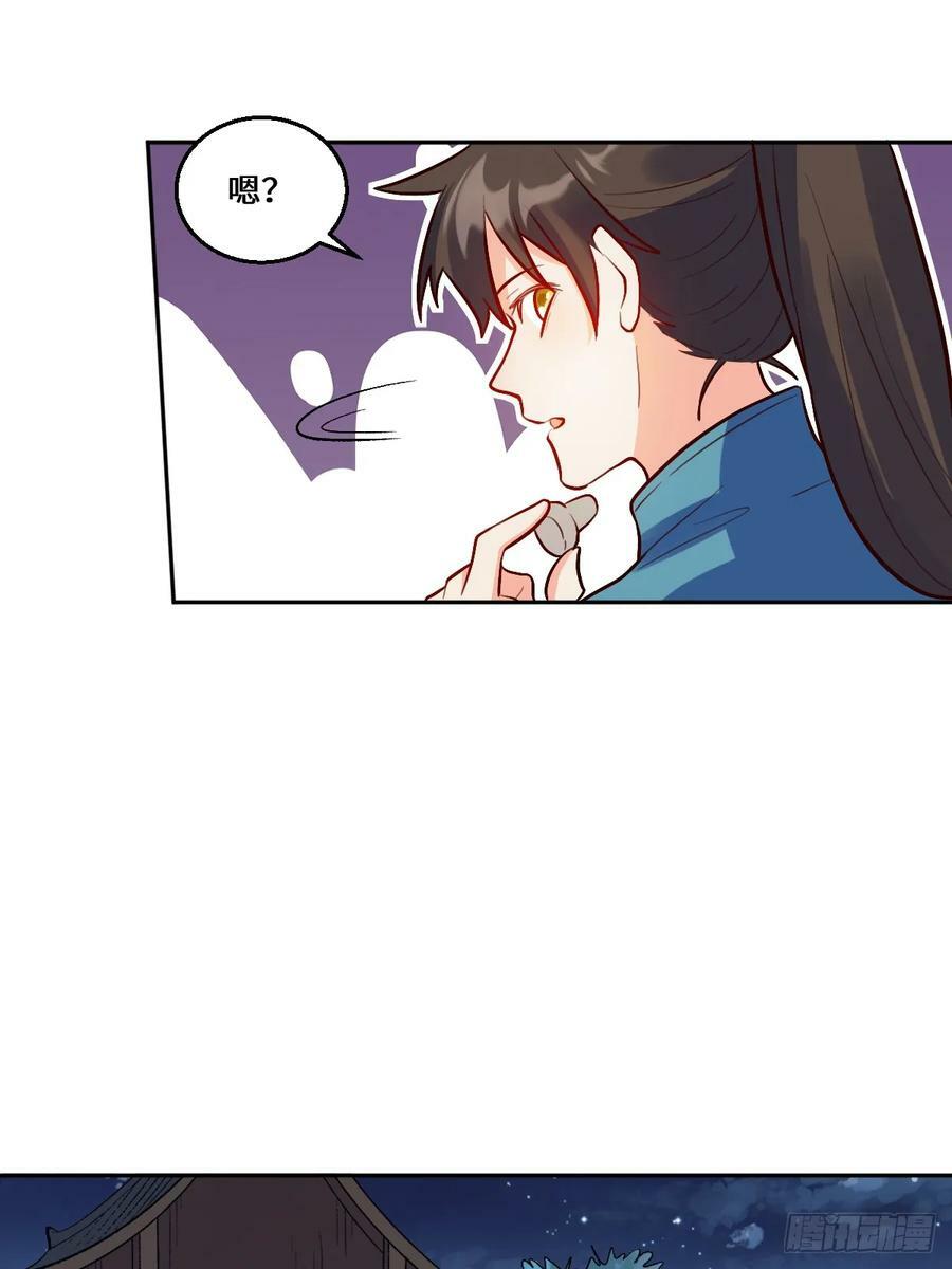 213话4