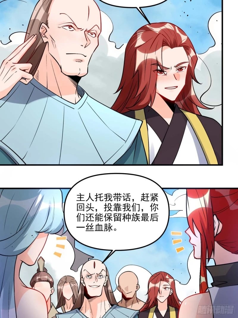 257话12