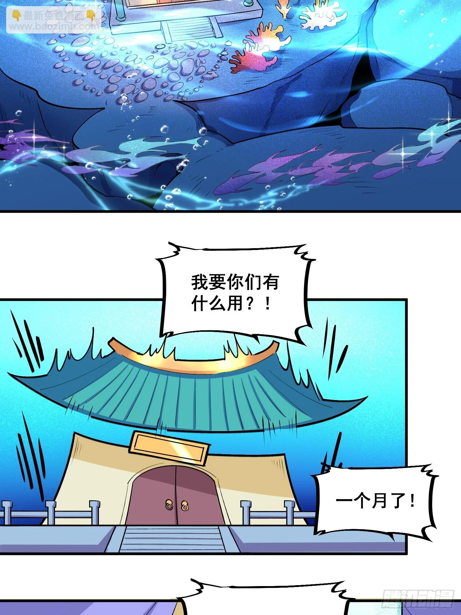 186话20