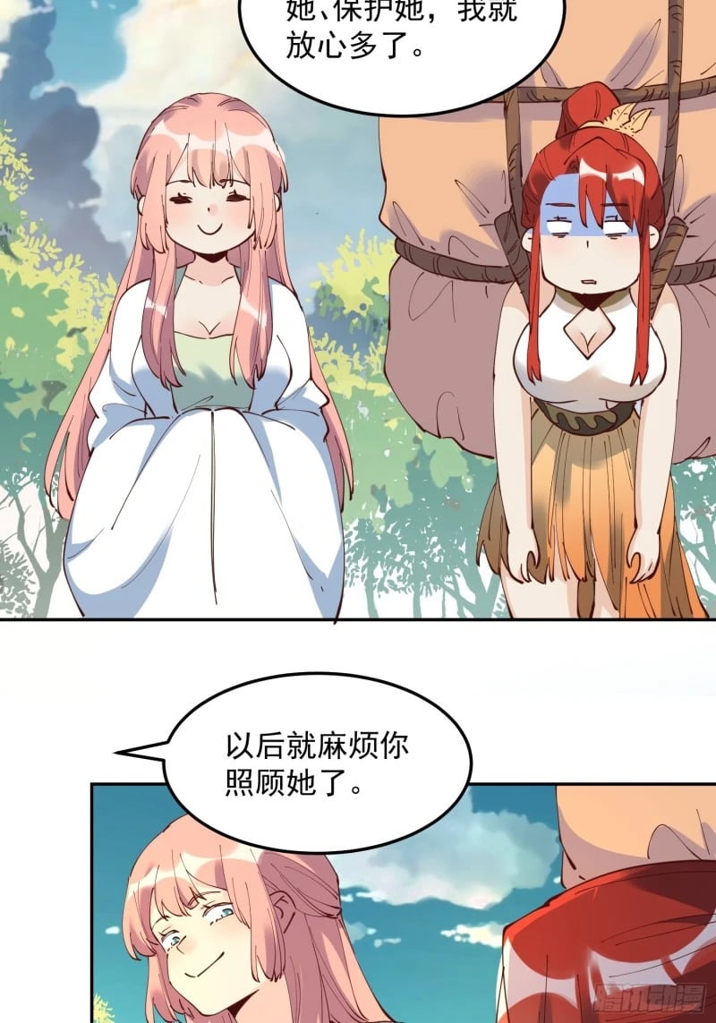 254话37
