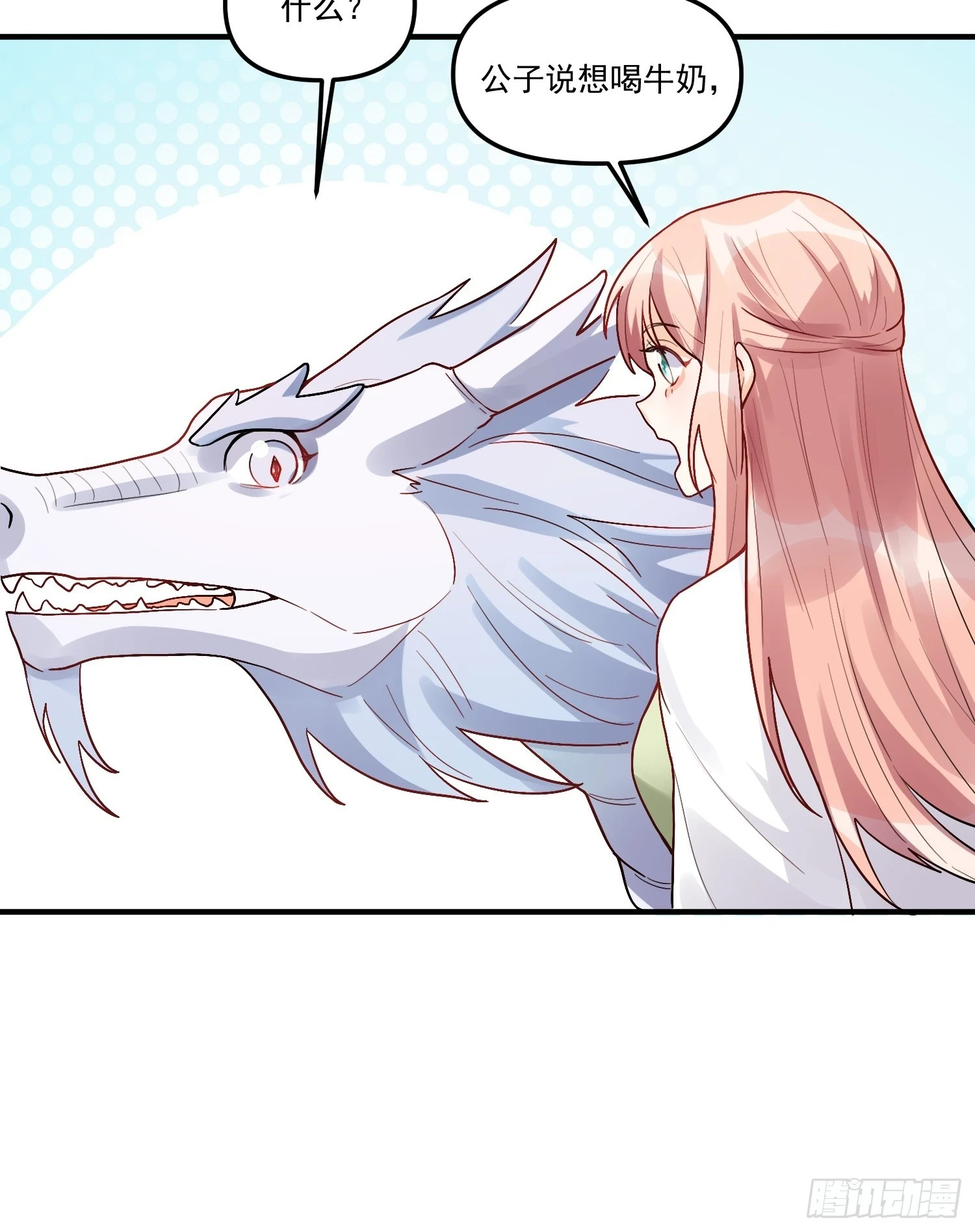 183话25