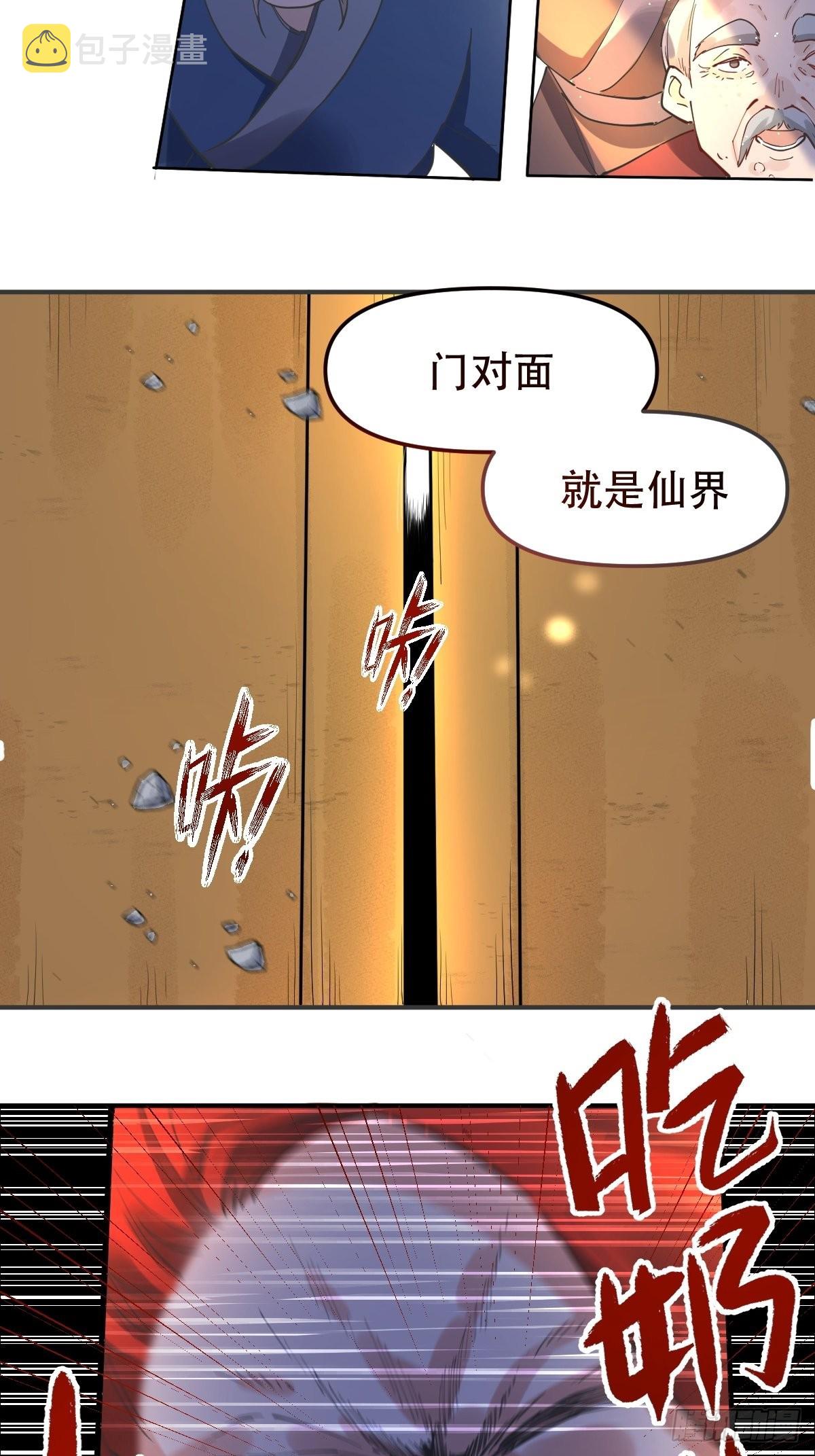150话27