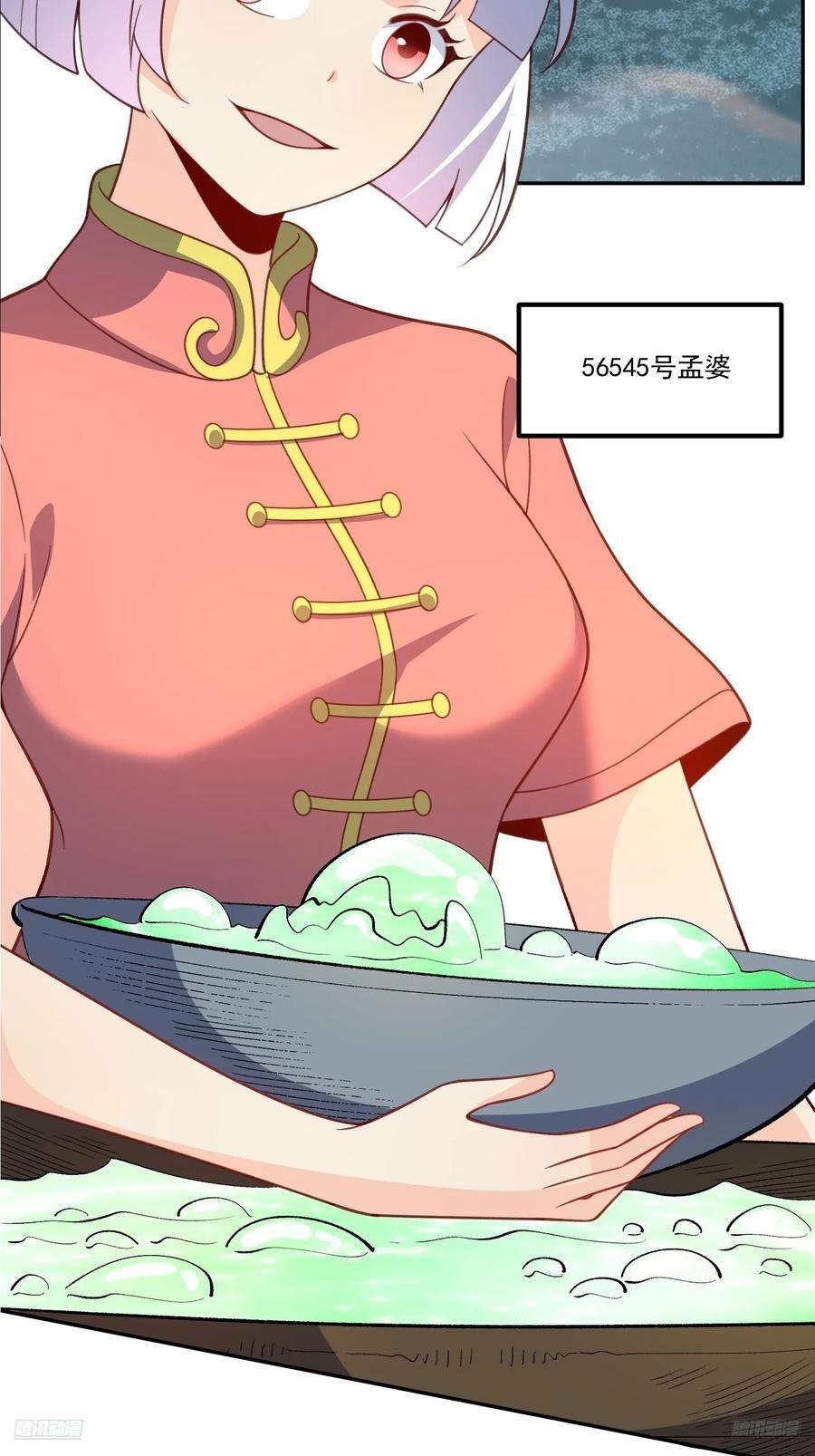 300话7