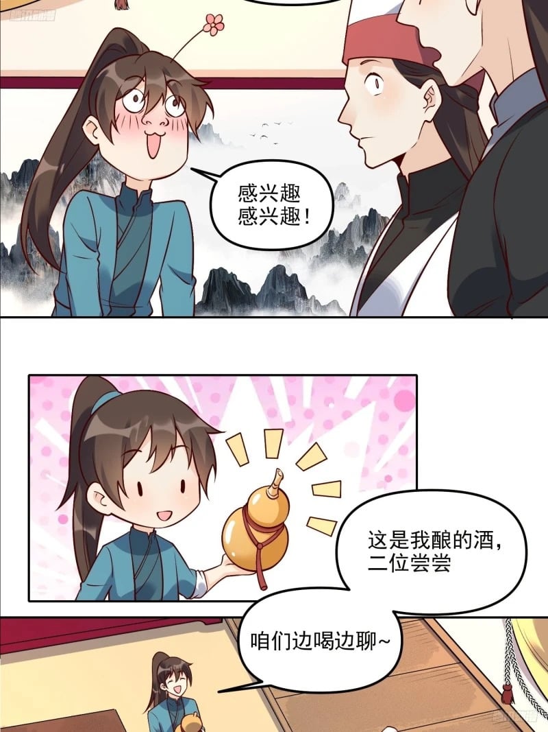 263话6