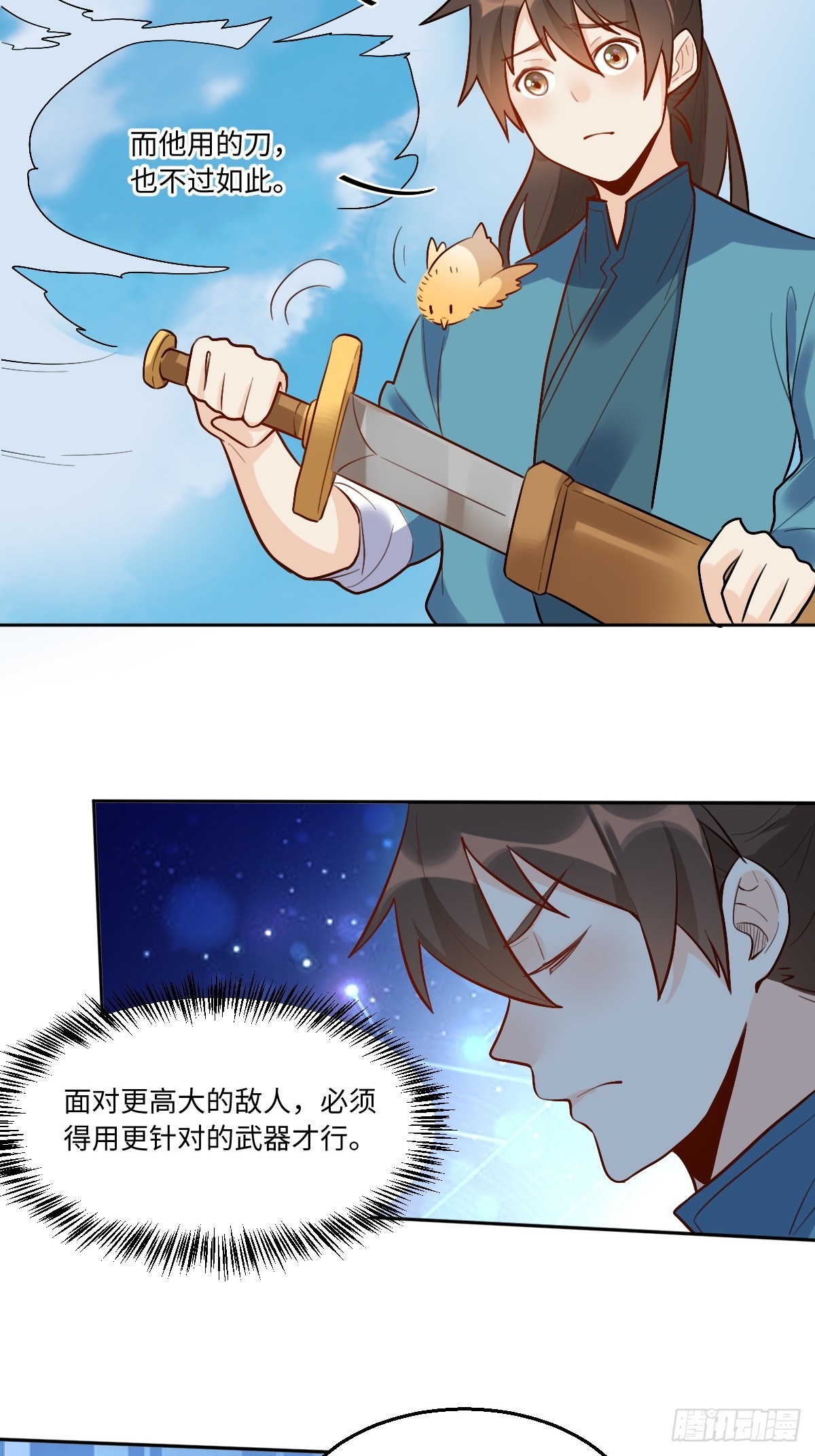 165话85