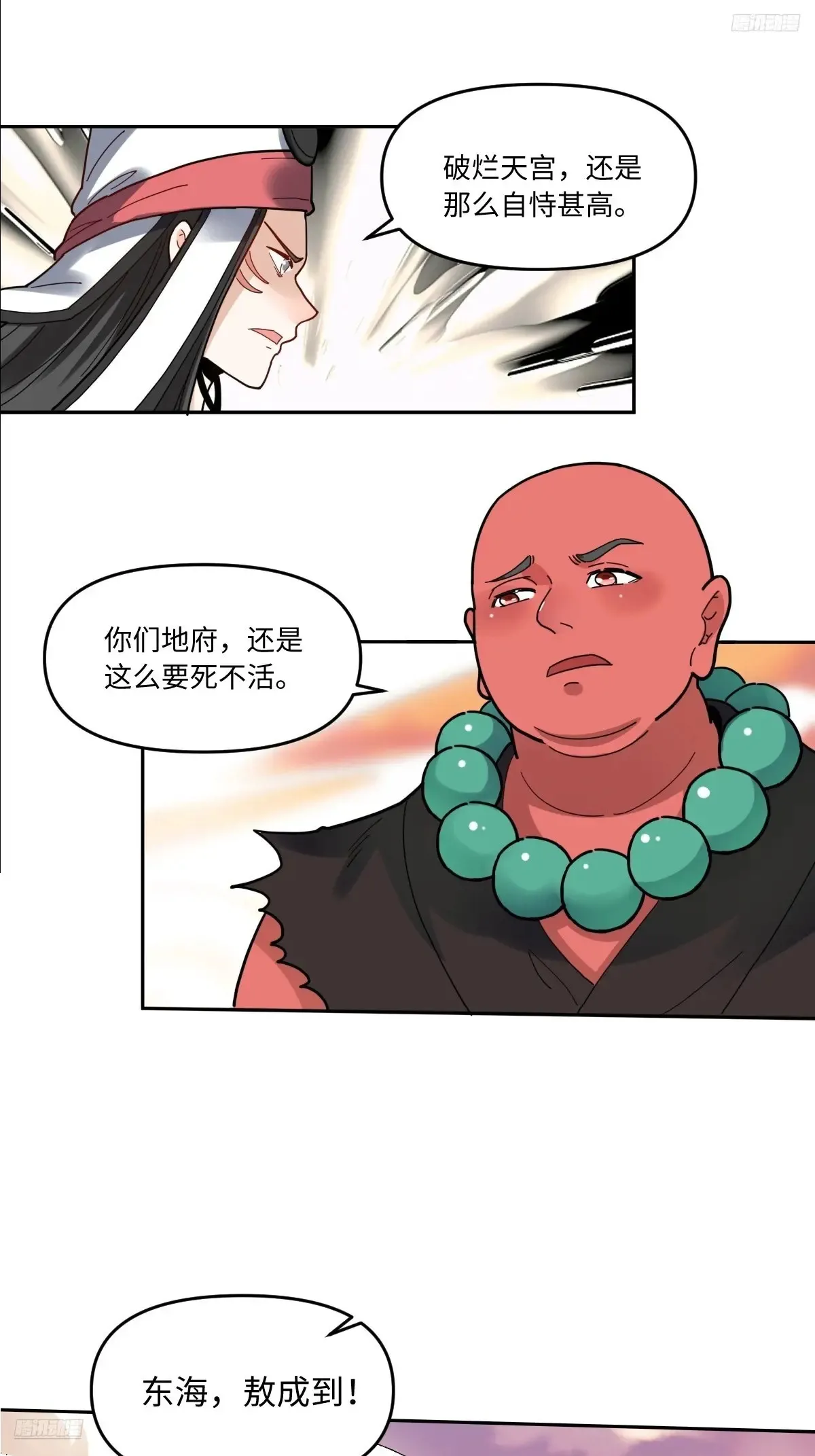 377话10