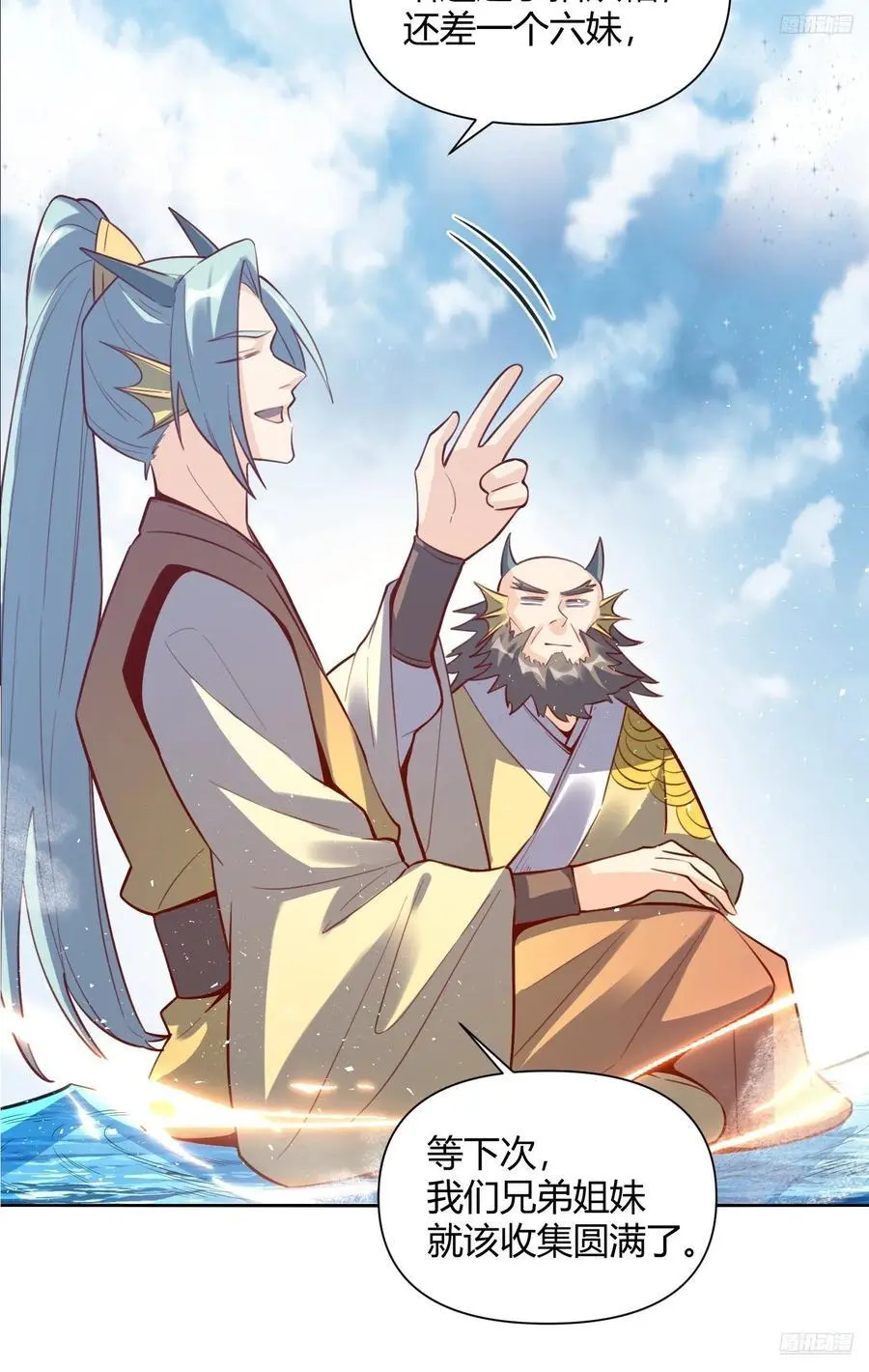 347话10