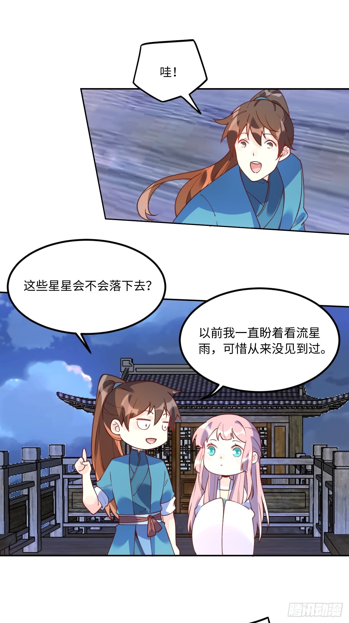 七十一话1