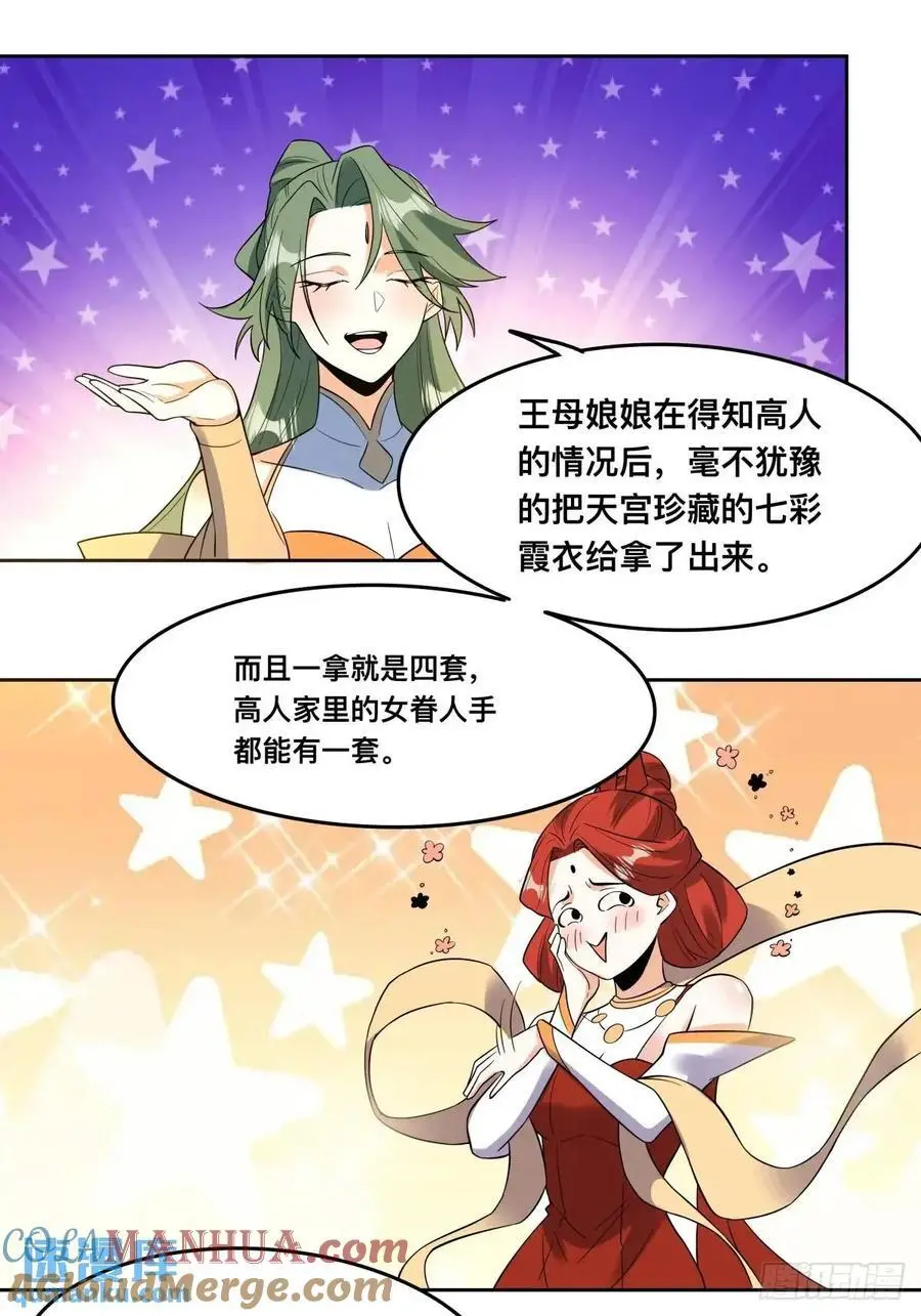323话34