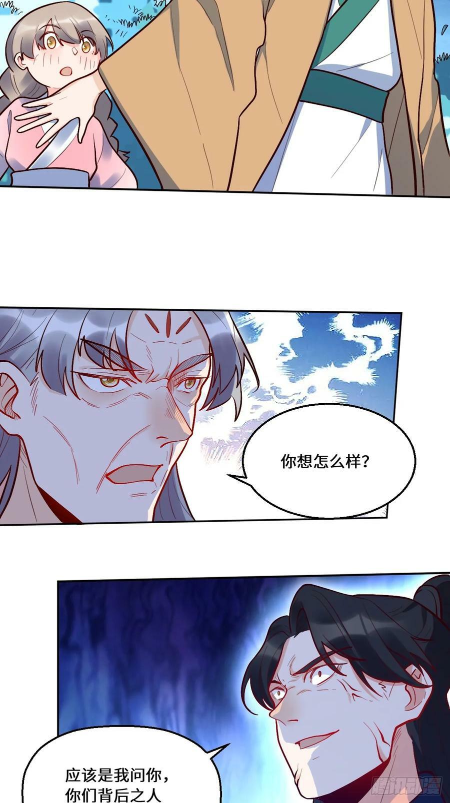 211话41