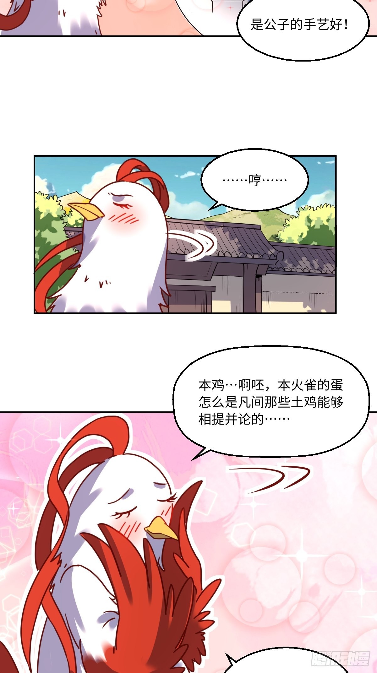 130话13