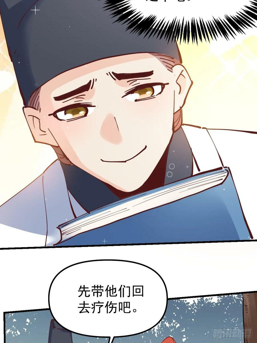 227话26