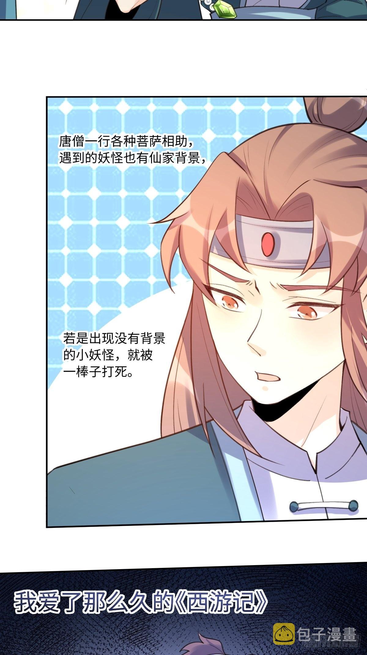 七十三话23