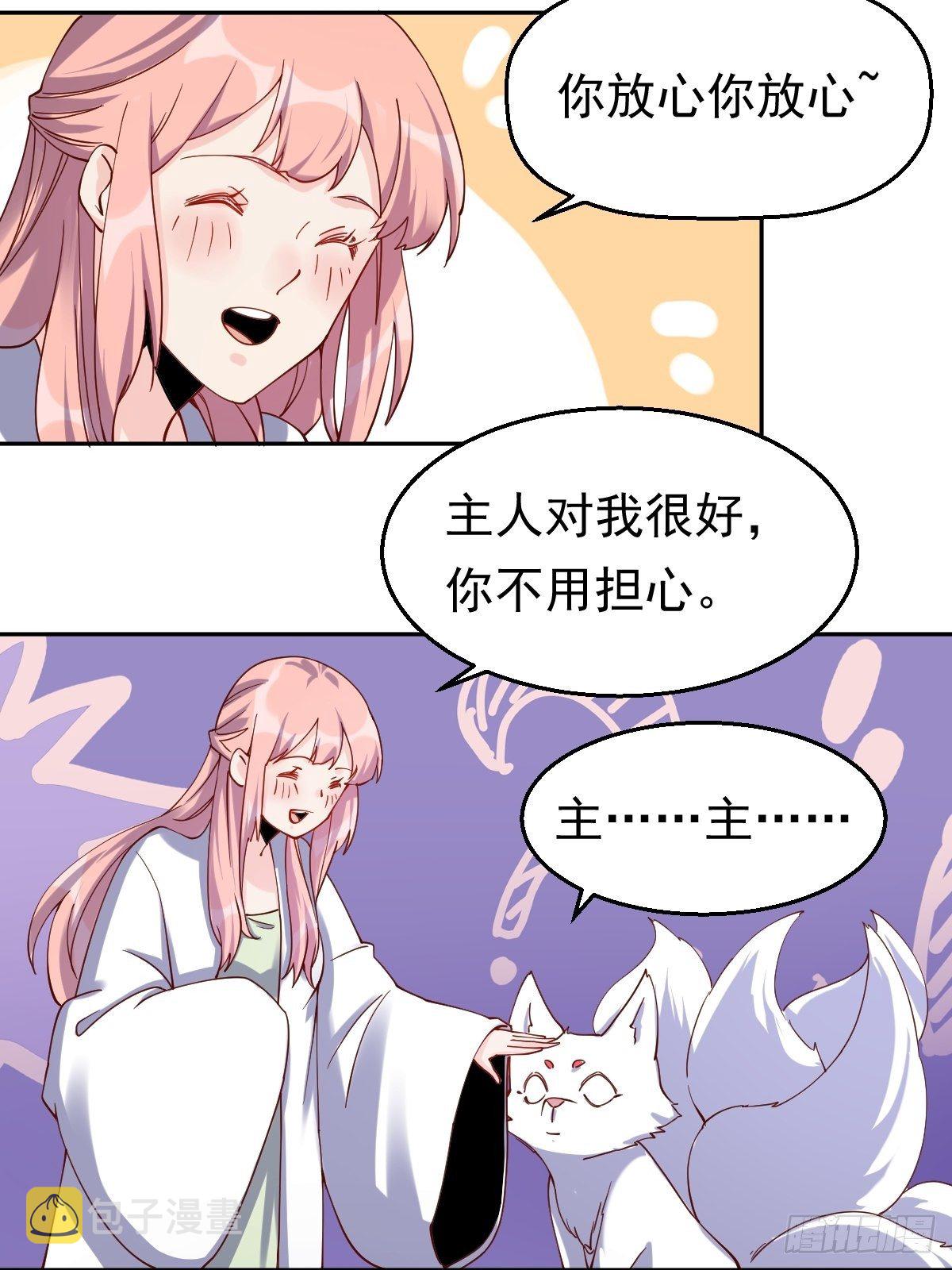 二十七话43