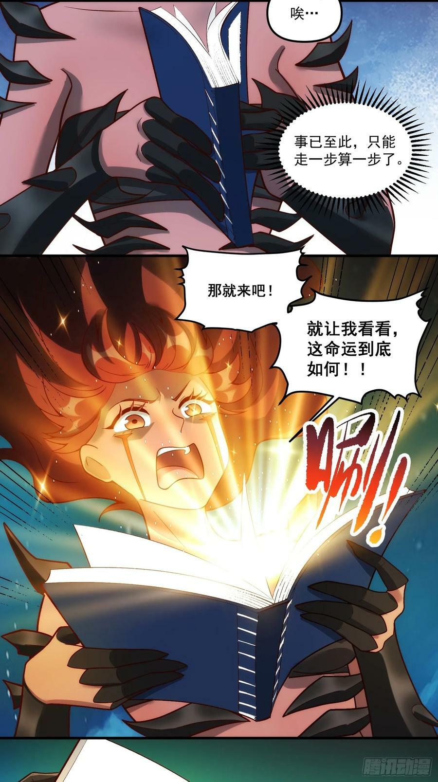 268话25