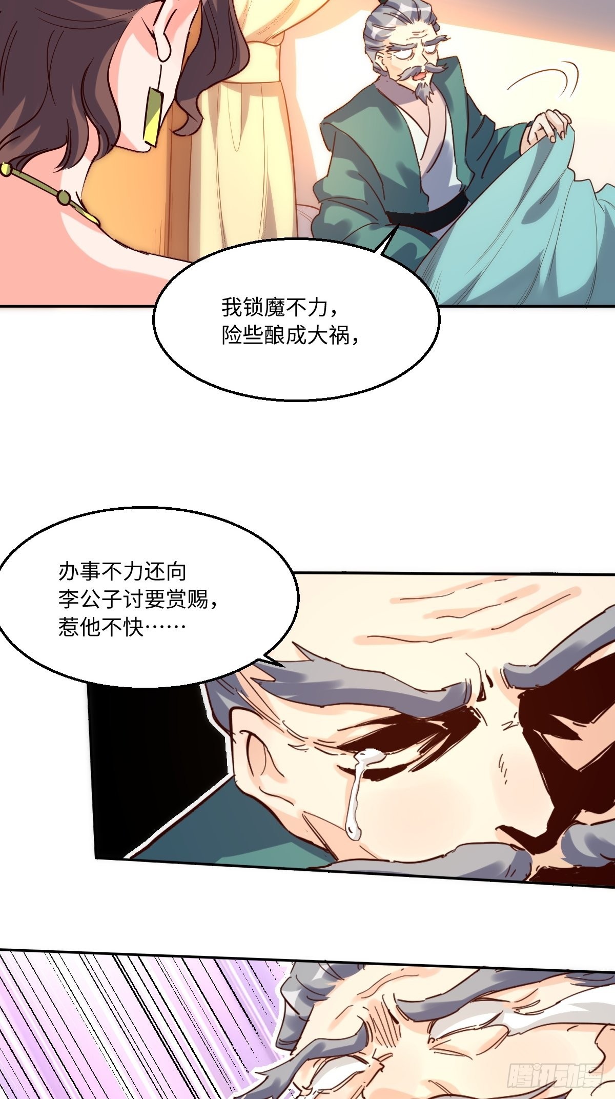 一百零三31