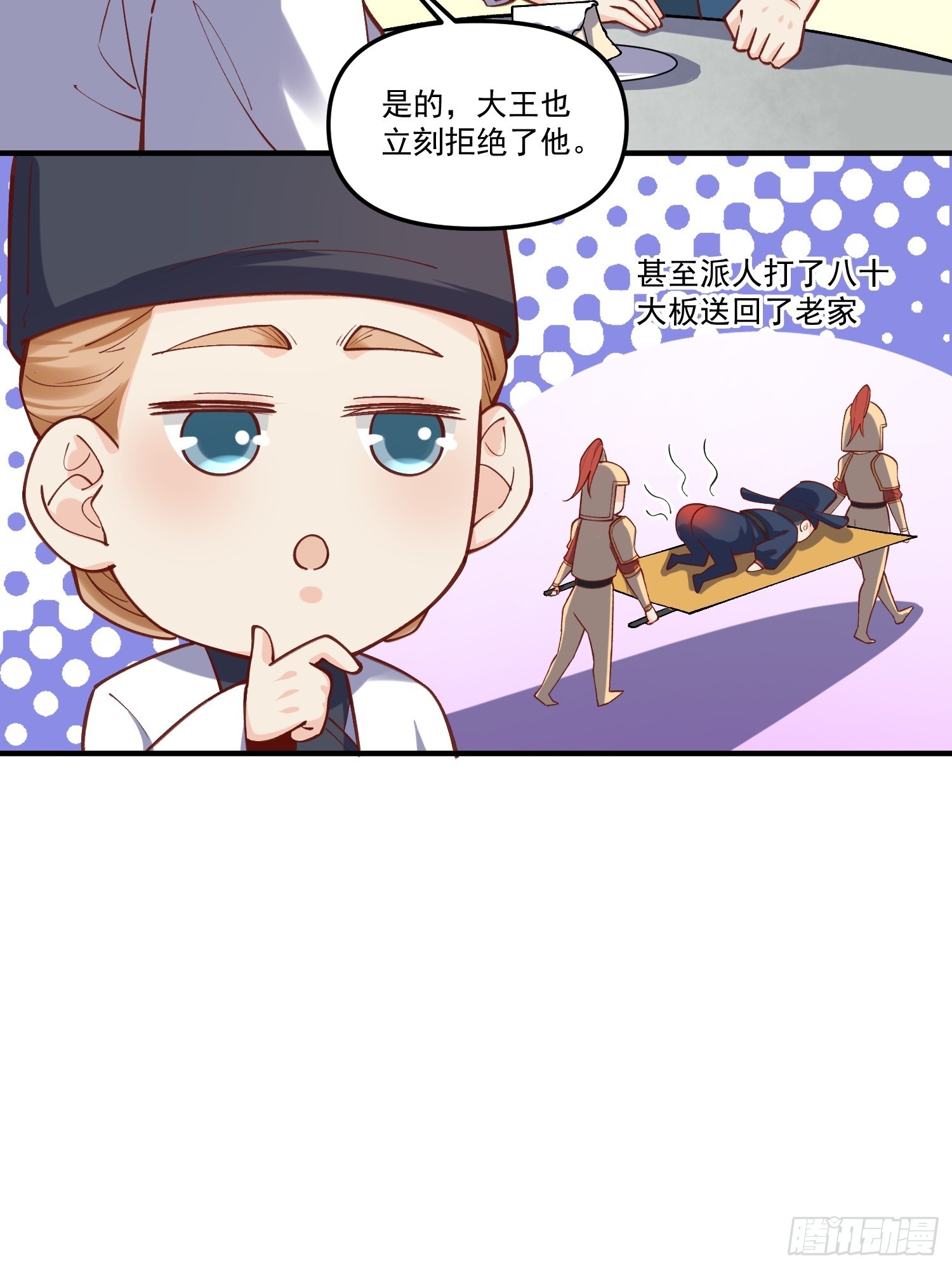 182话14