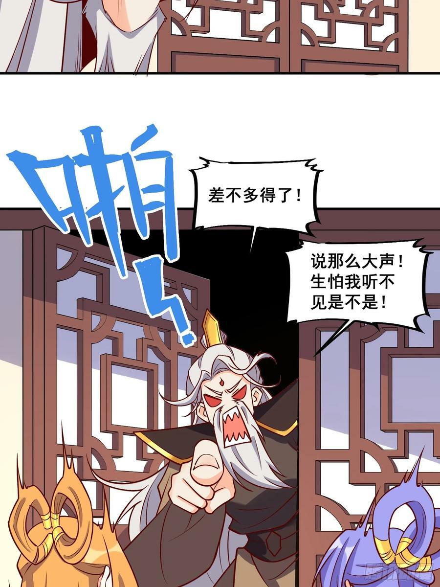 216话22